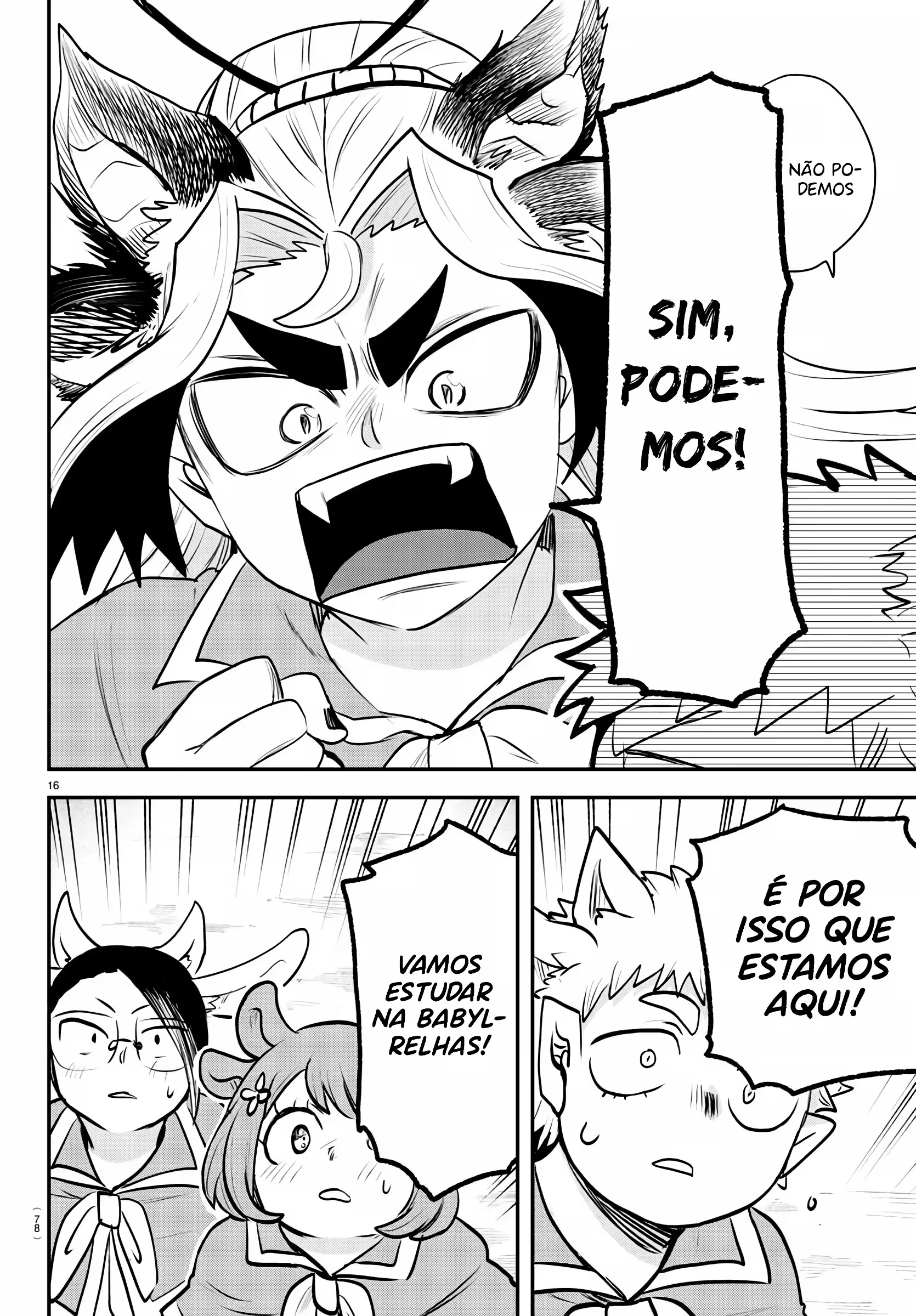 Read Mairimashita Iruma kun PT Manga Online