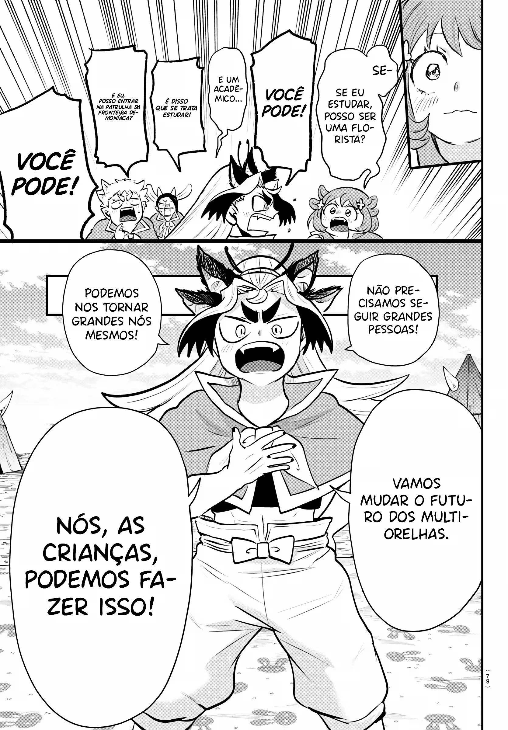 Read Mairimashita Iruma kun PT Manga Online