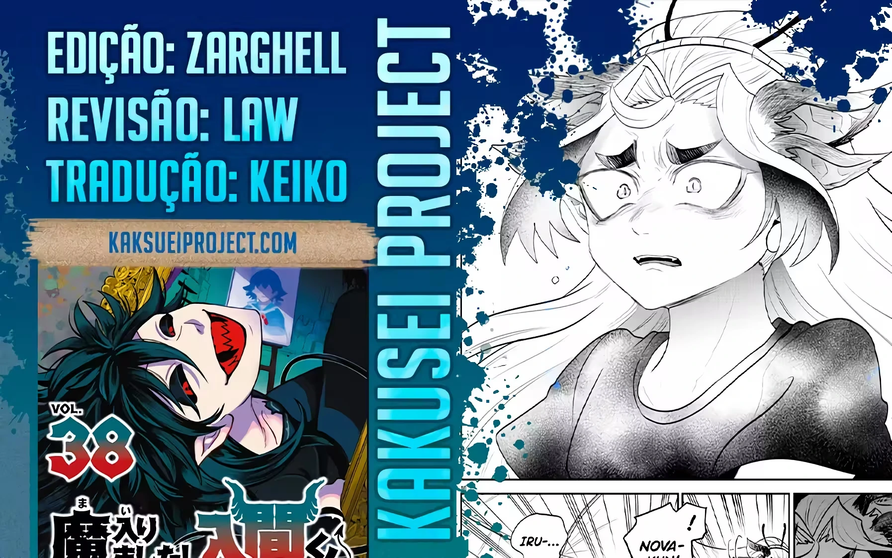 Read Mairimashita Iruma kun PT Manga Online