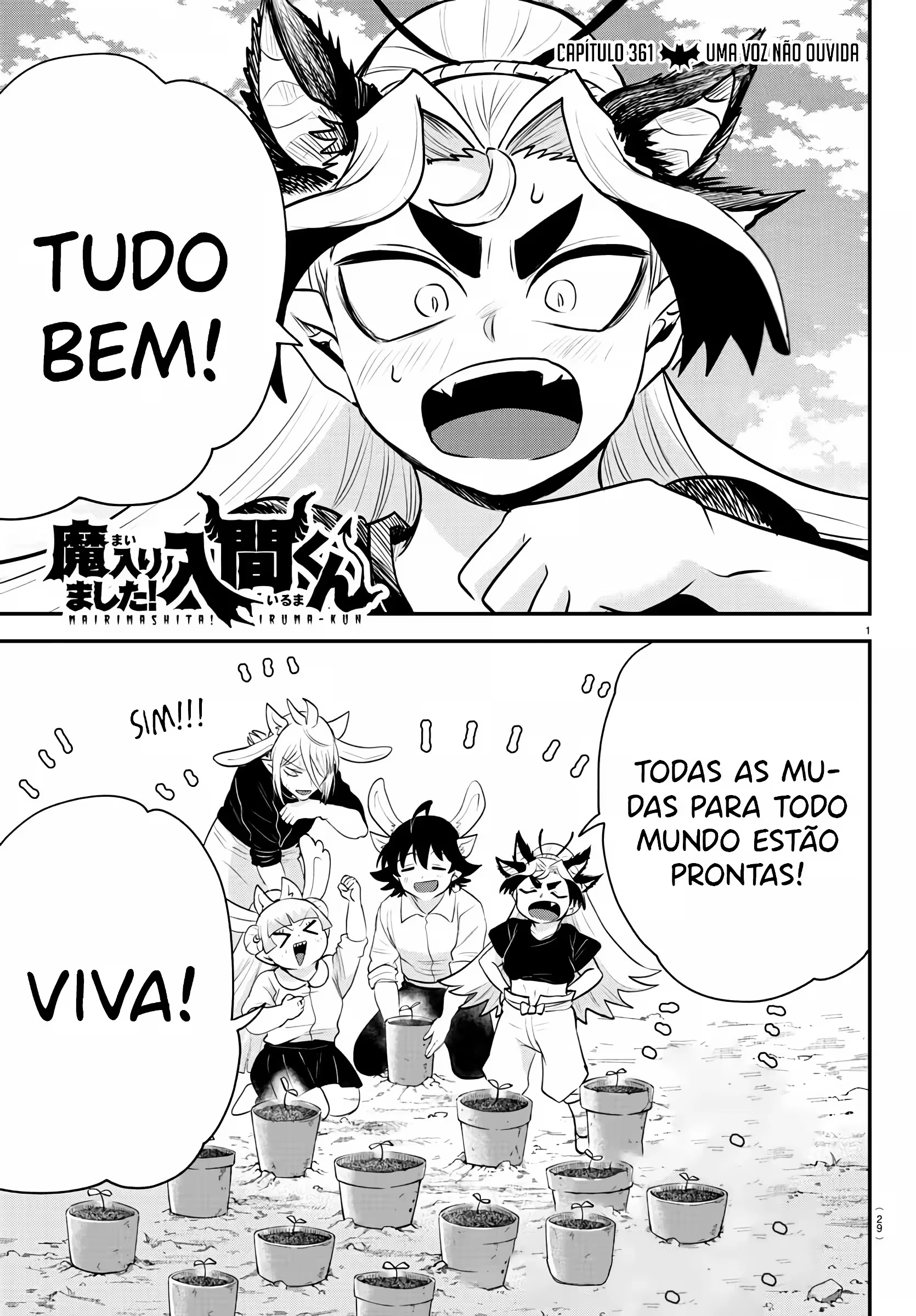 Read Mairimashita Iruma kun PT Manga Online