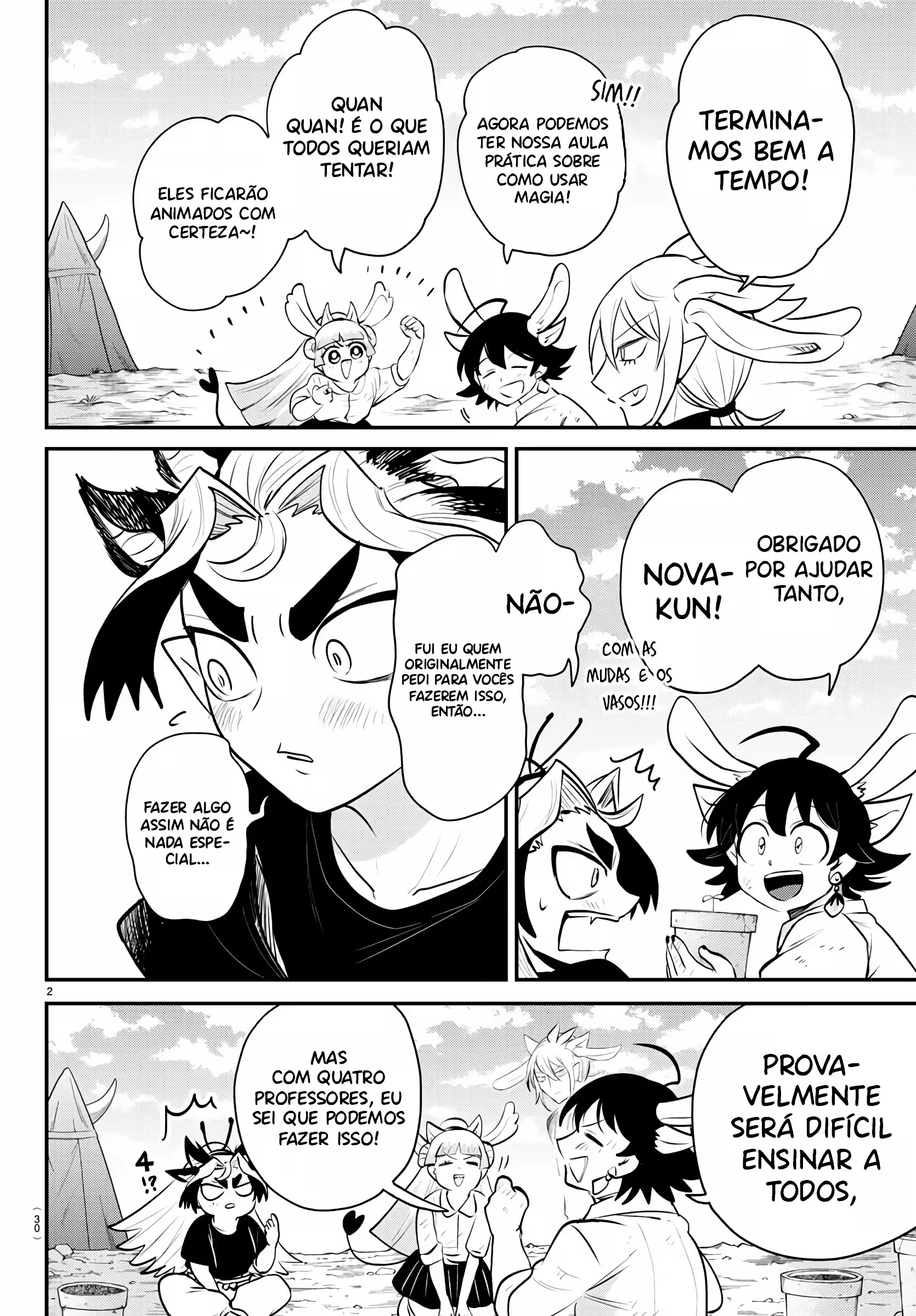 Read Mairimashita Iruma kun PT Manga Online