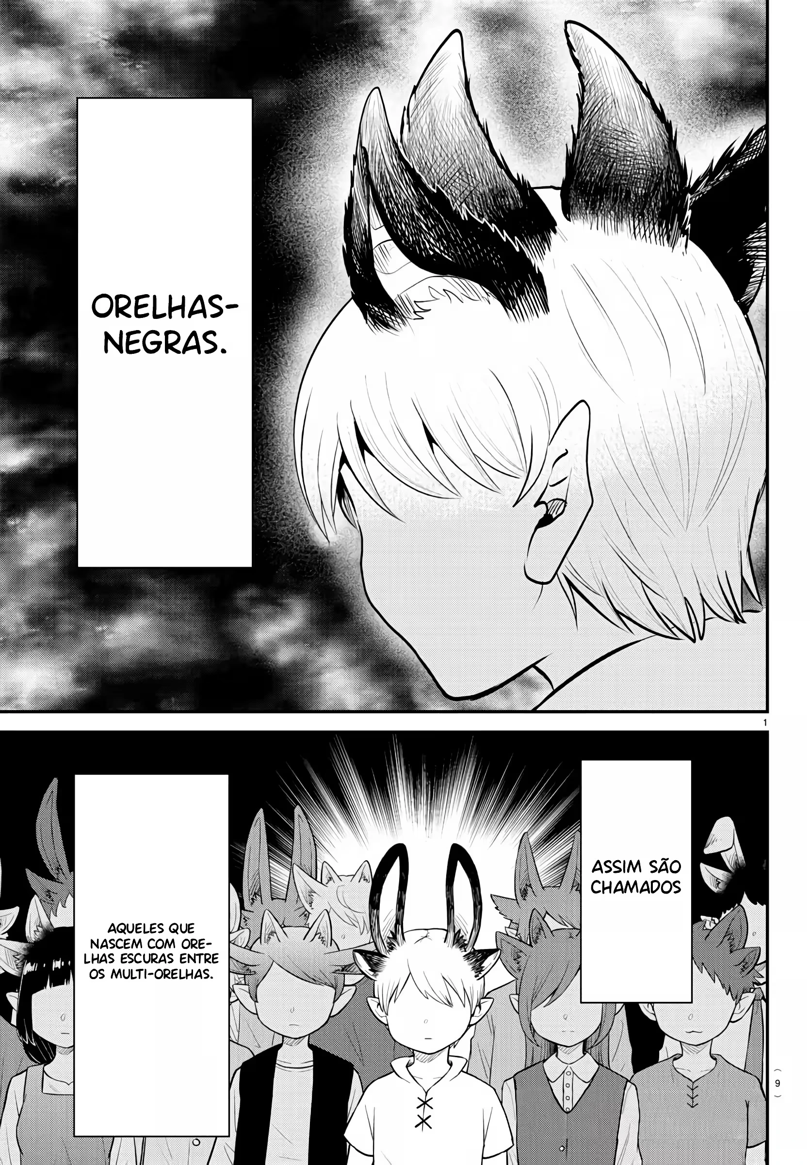 Read Mairimashita Iruma kun PT Manga Online