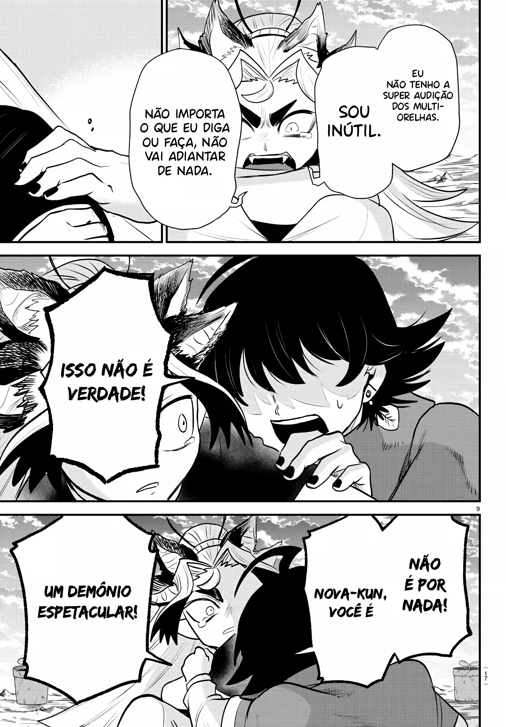 Read Mairimashita Iruma kun PT Manga Online