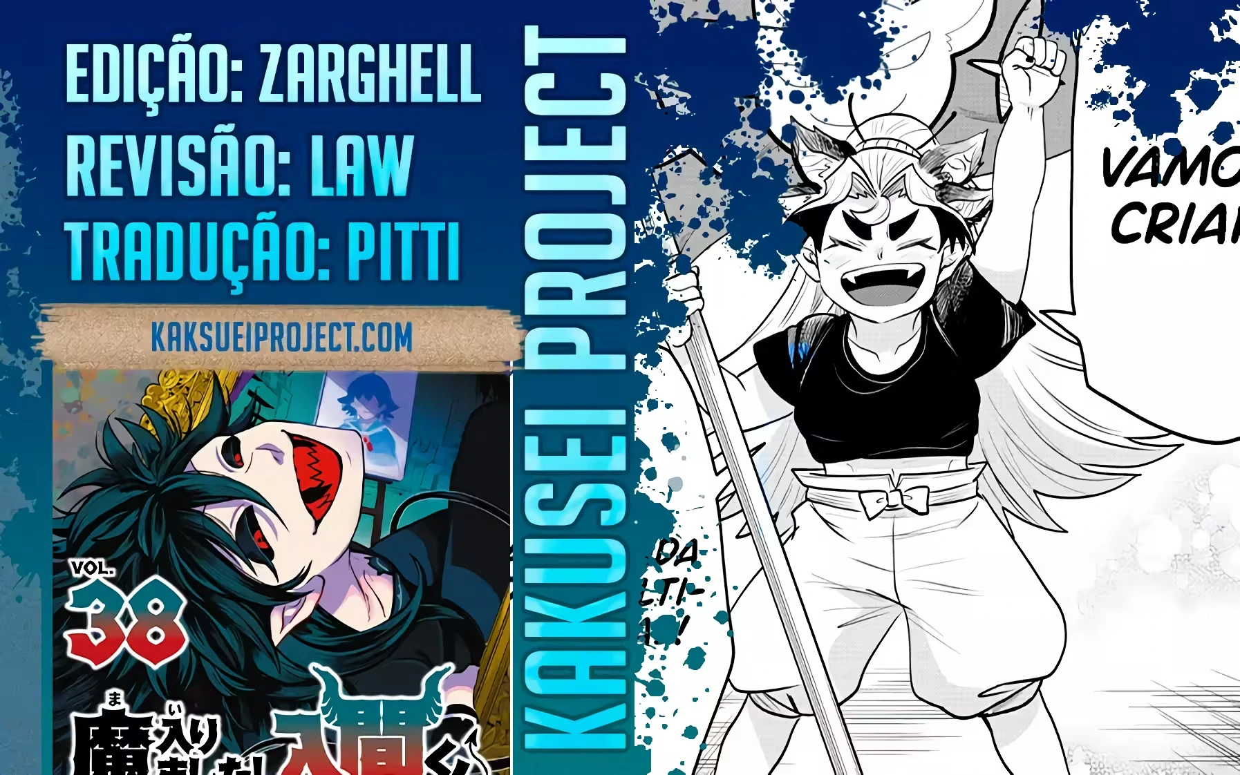 Read Mairimashita Iruma kun PT Manga Online
