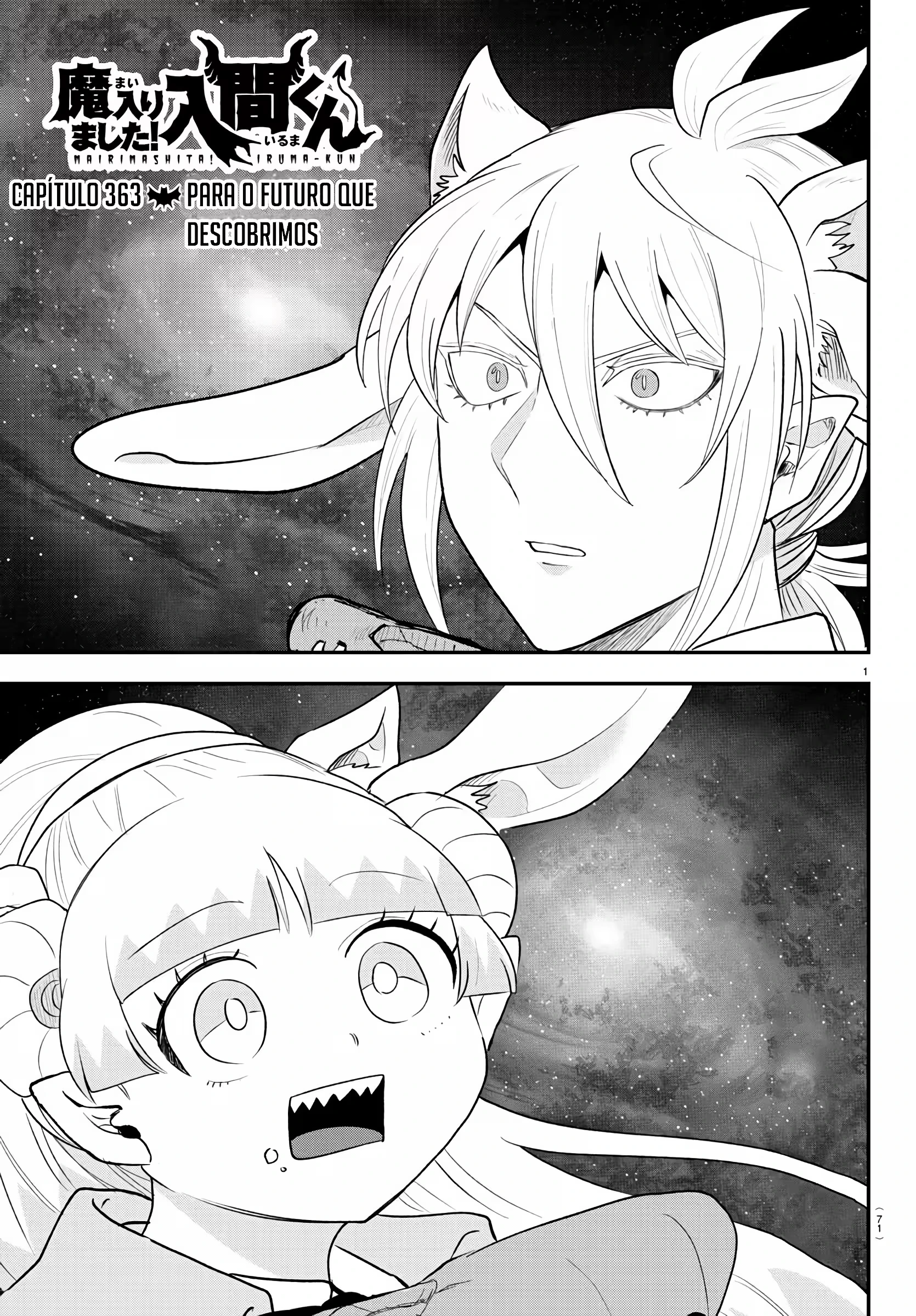 Read Mairimashita Iruma kun PT Manga Online
