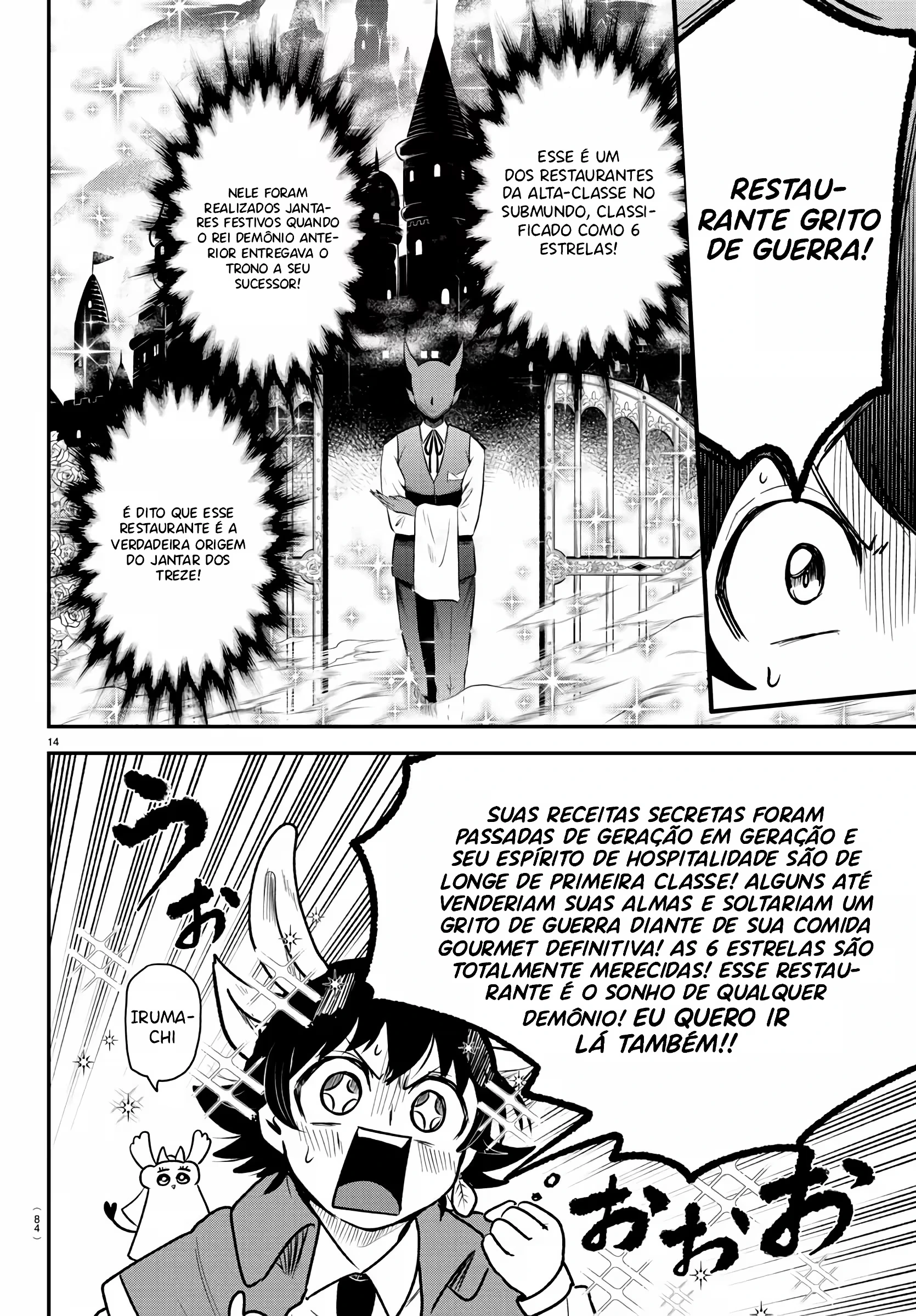 Read Mairimashita Iruma kun PT Manga Online