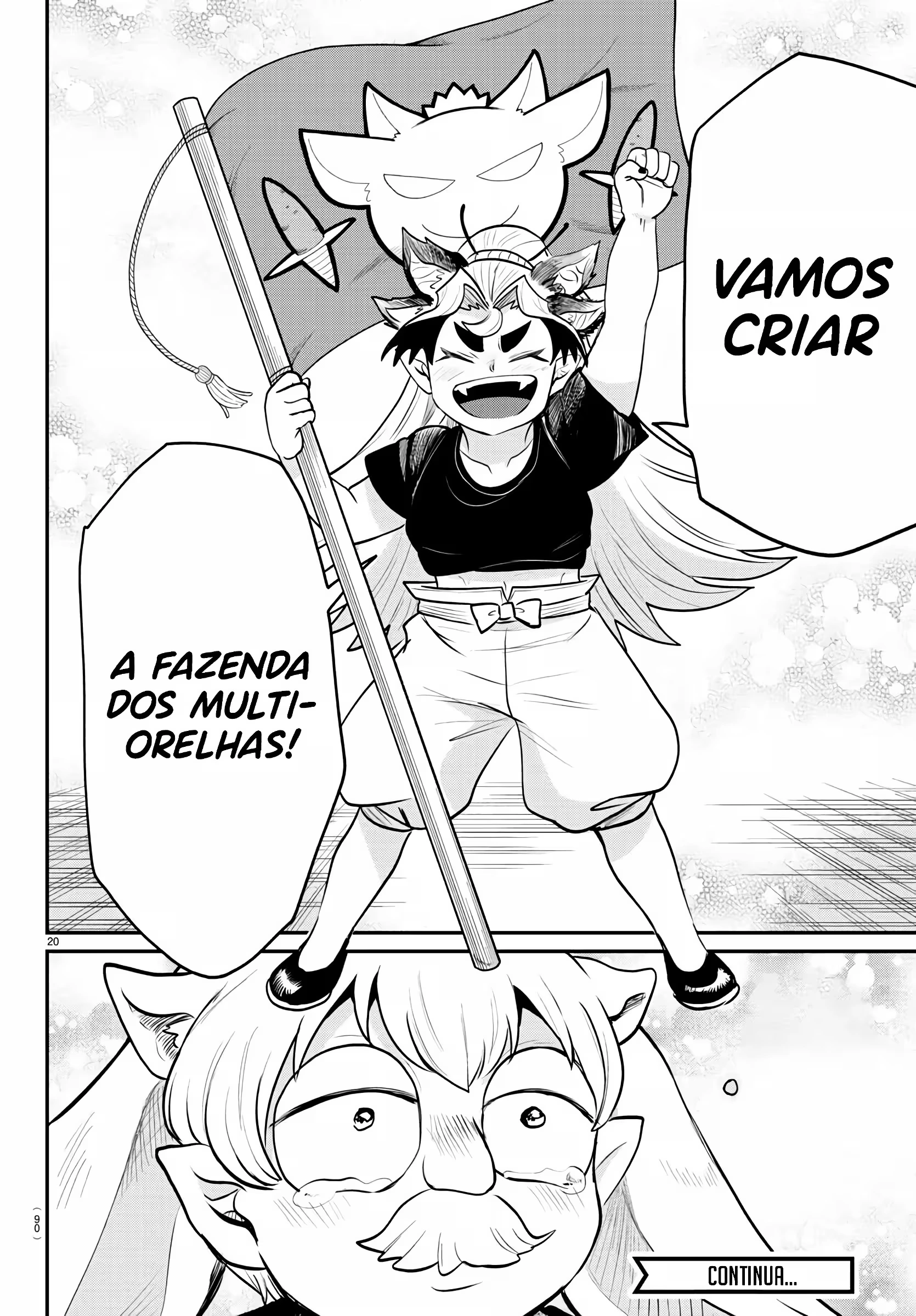 Read Mairimashita Iruma kun PT Manga Online