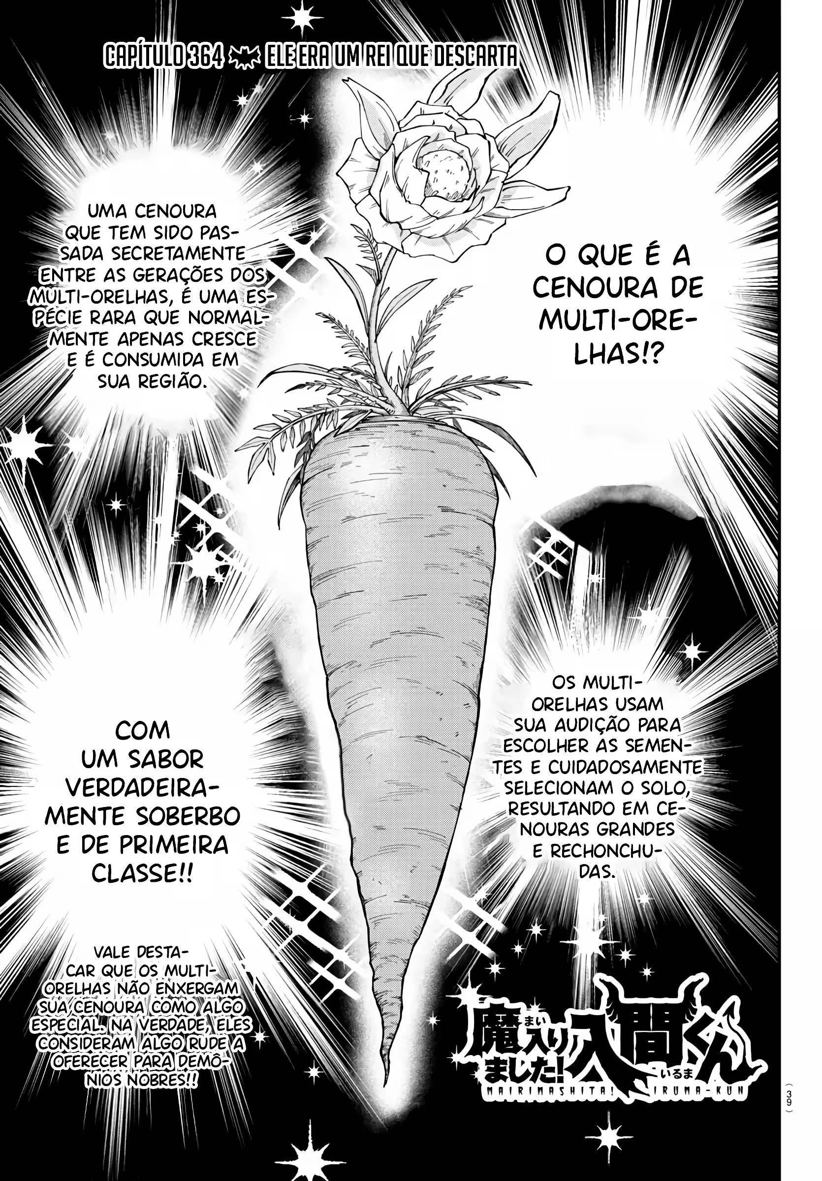 Read Mairimashita Iruma kun PT Manga Online