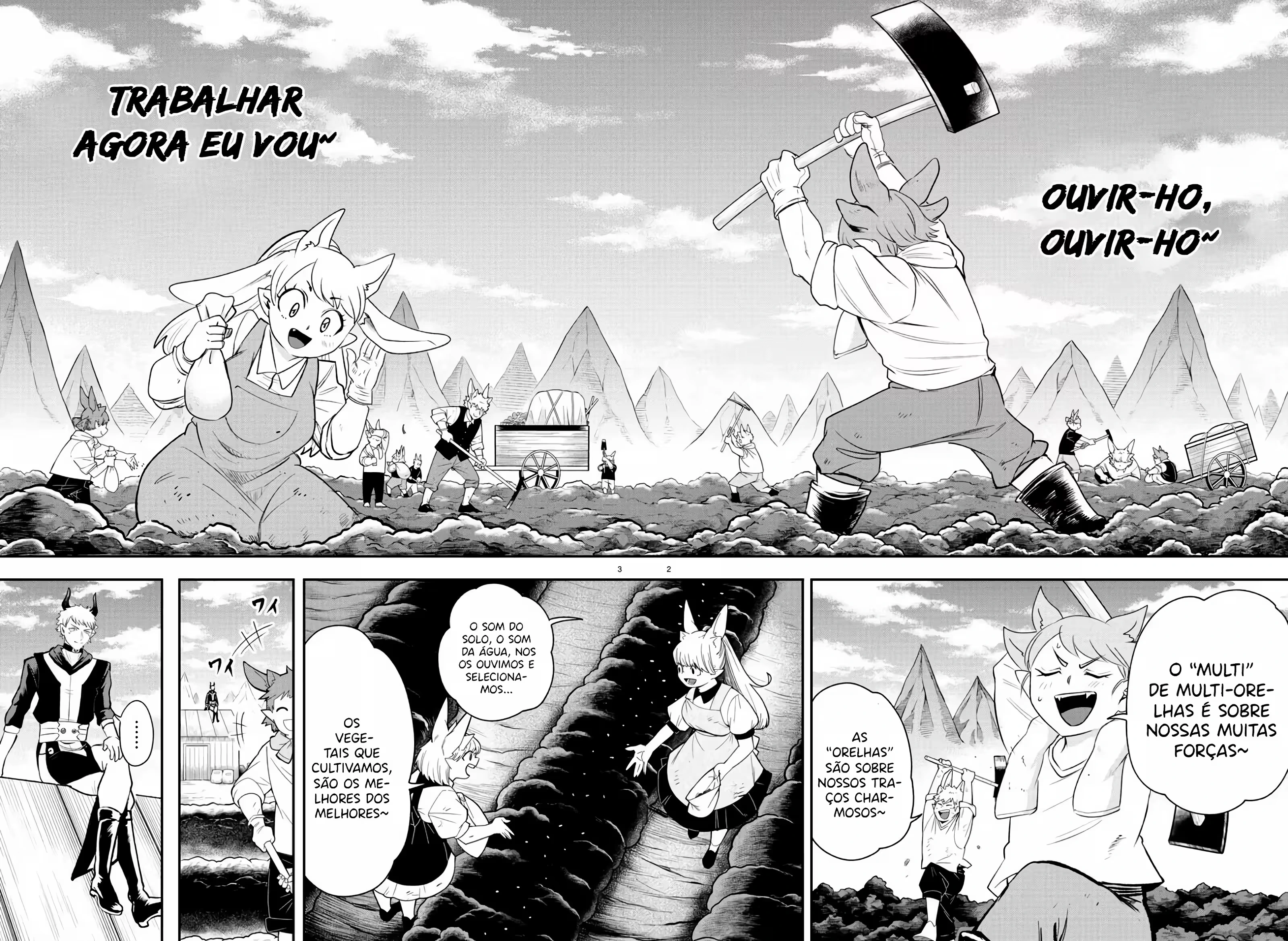 Read Mairimashita Iruma kun PT Manga Online