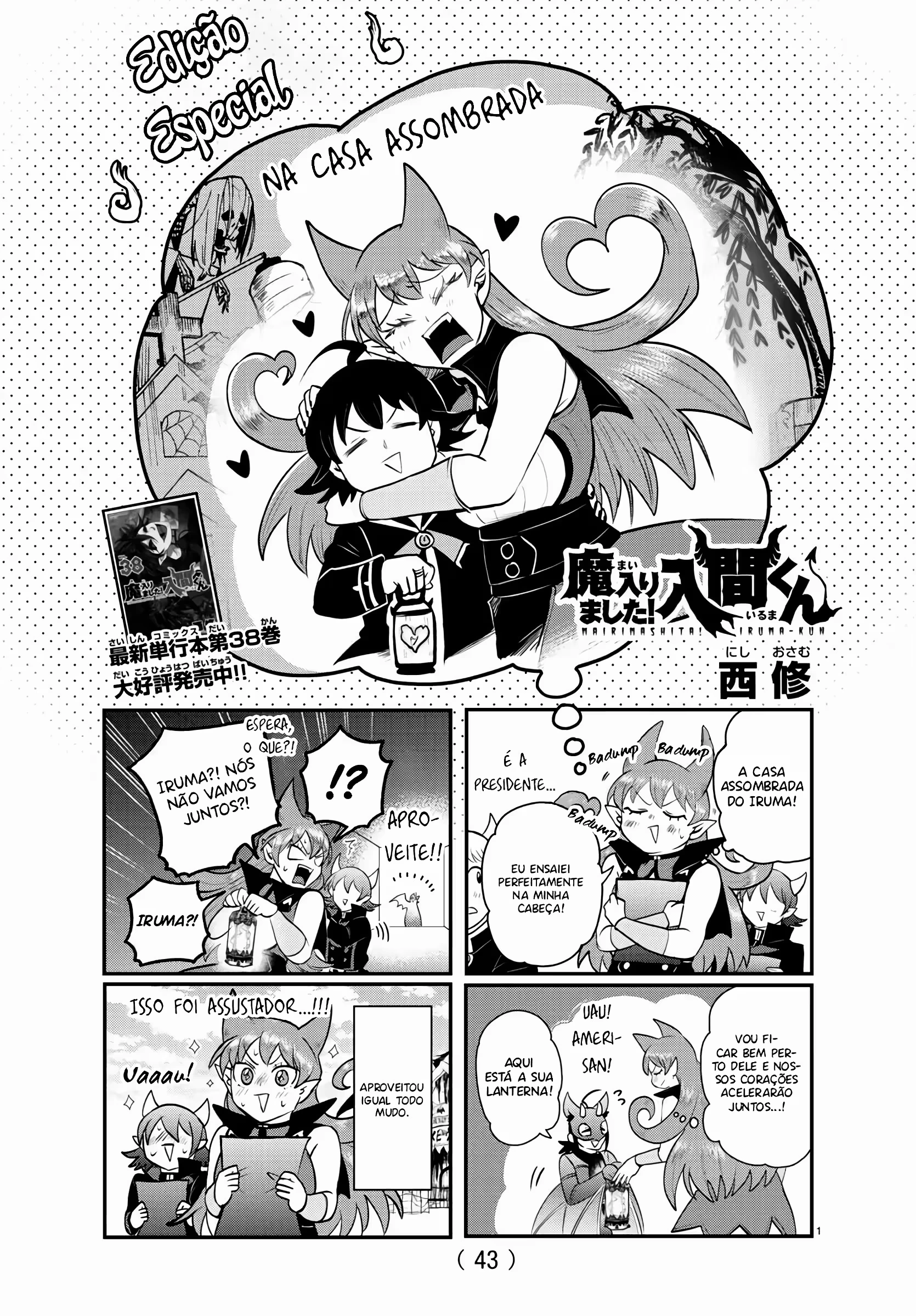 Read Mairimashita Iruma kun PT Manga Online