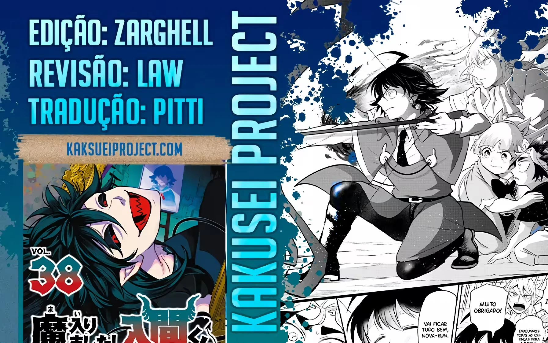 Read Mairimashita Iruma kun PT Manga Online