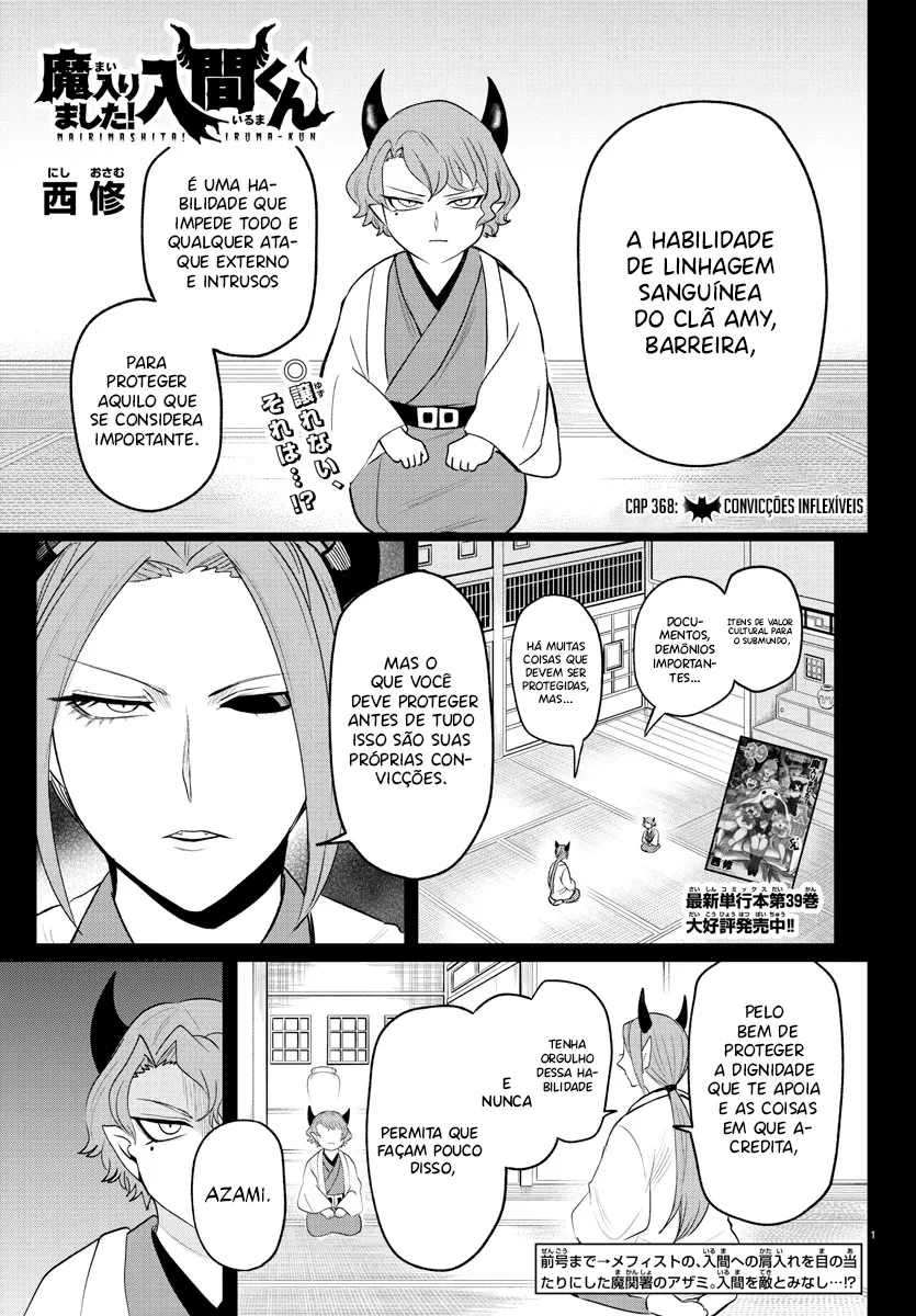 Read Mairimashita Iruma kun PT Manga Online
