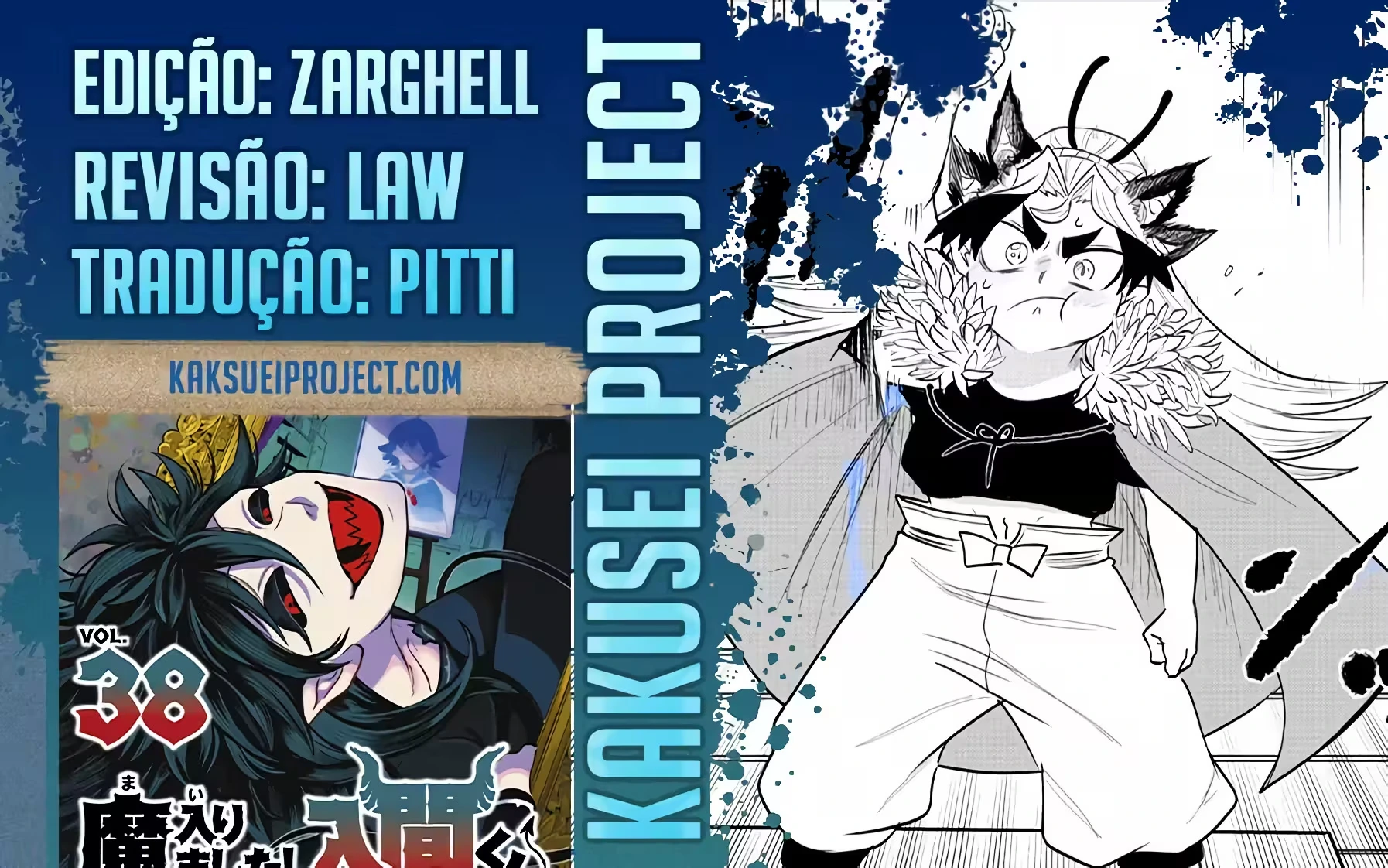 Read Mairimashita Iruma kun PT Manga Online