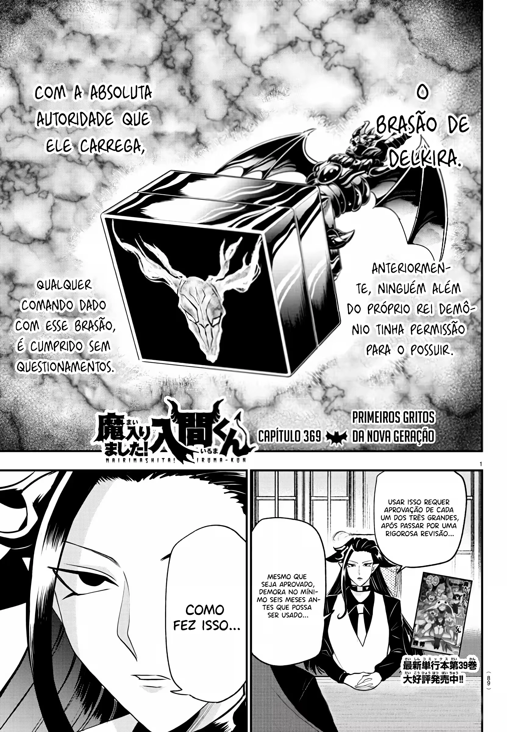 Read Mairimashita Iruma kun PT Manga Online