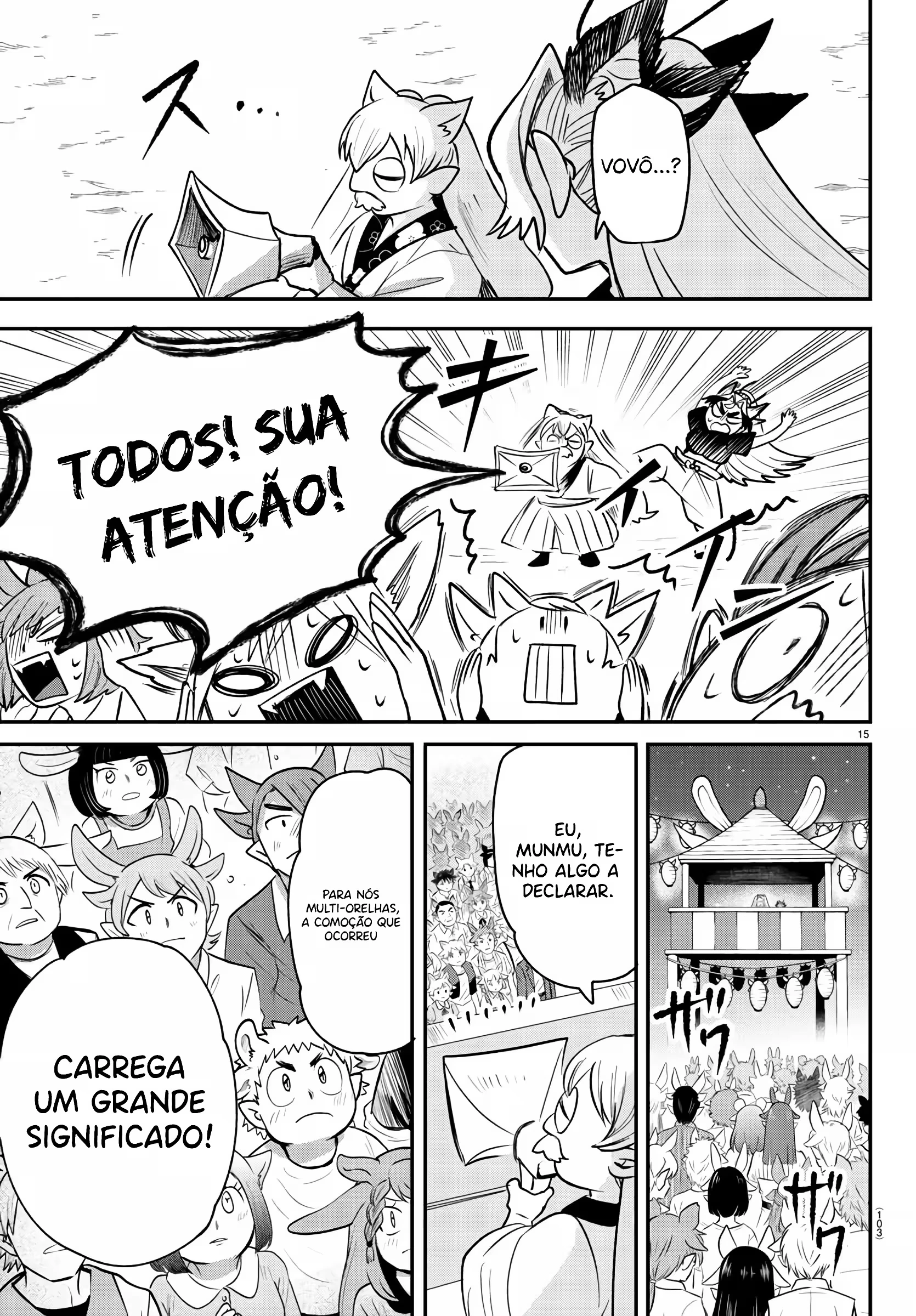 Read Mairimashita Iruma kun PT Manga Online