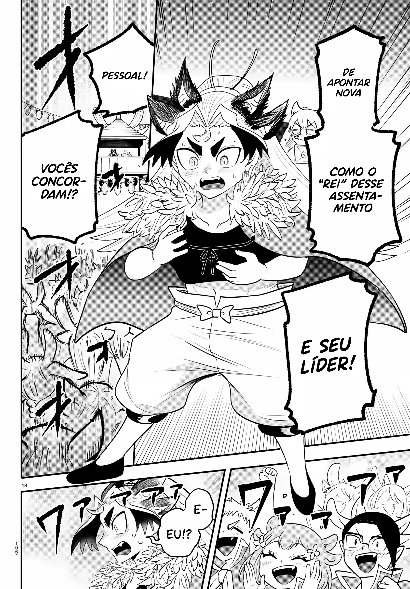 Read Mairimashita Iruma kun PT Manga Online