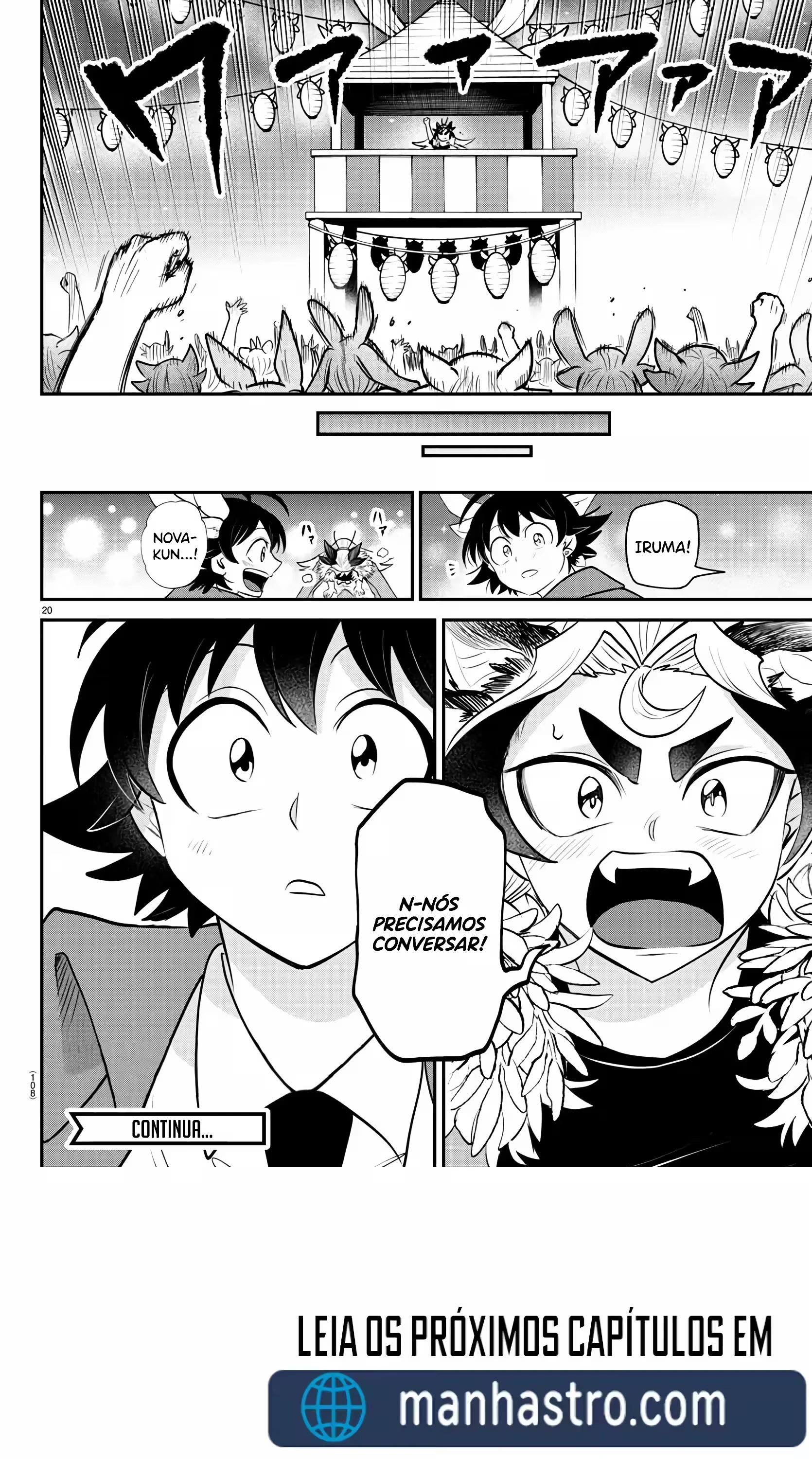 Read Mairimashita Iruma kun PT Manga Online