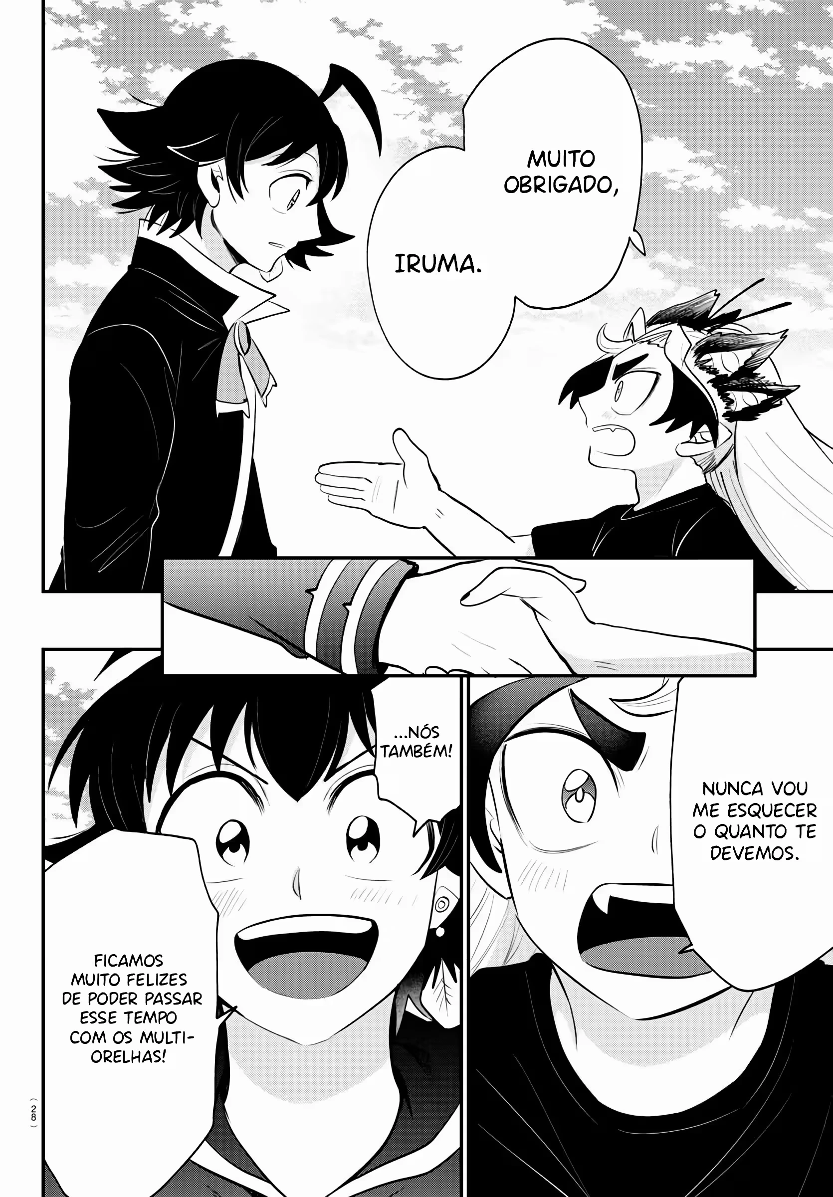 Read Mairimashita Iruma kun PT Manga Online