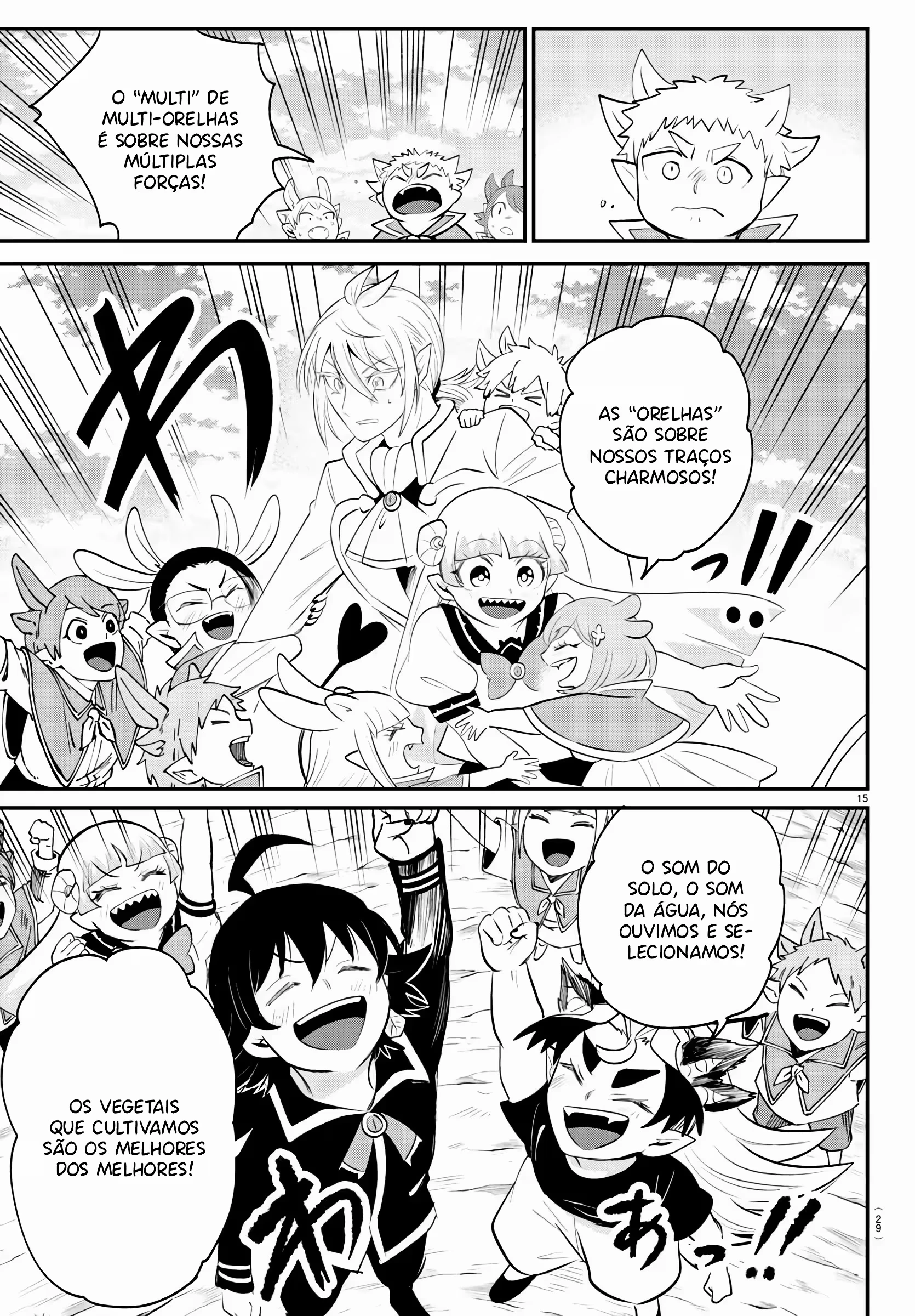 Read Mairimashita Iruma kun PT Manga Online