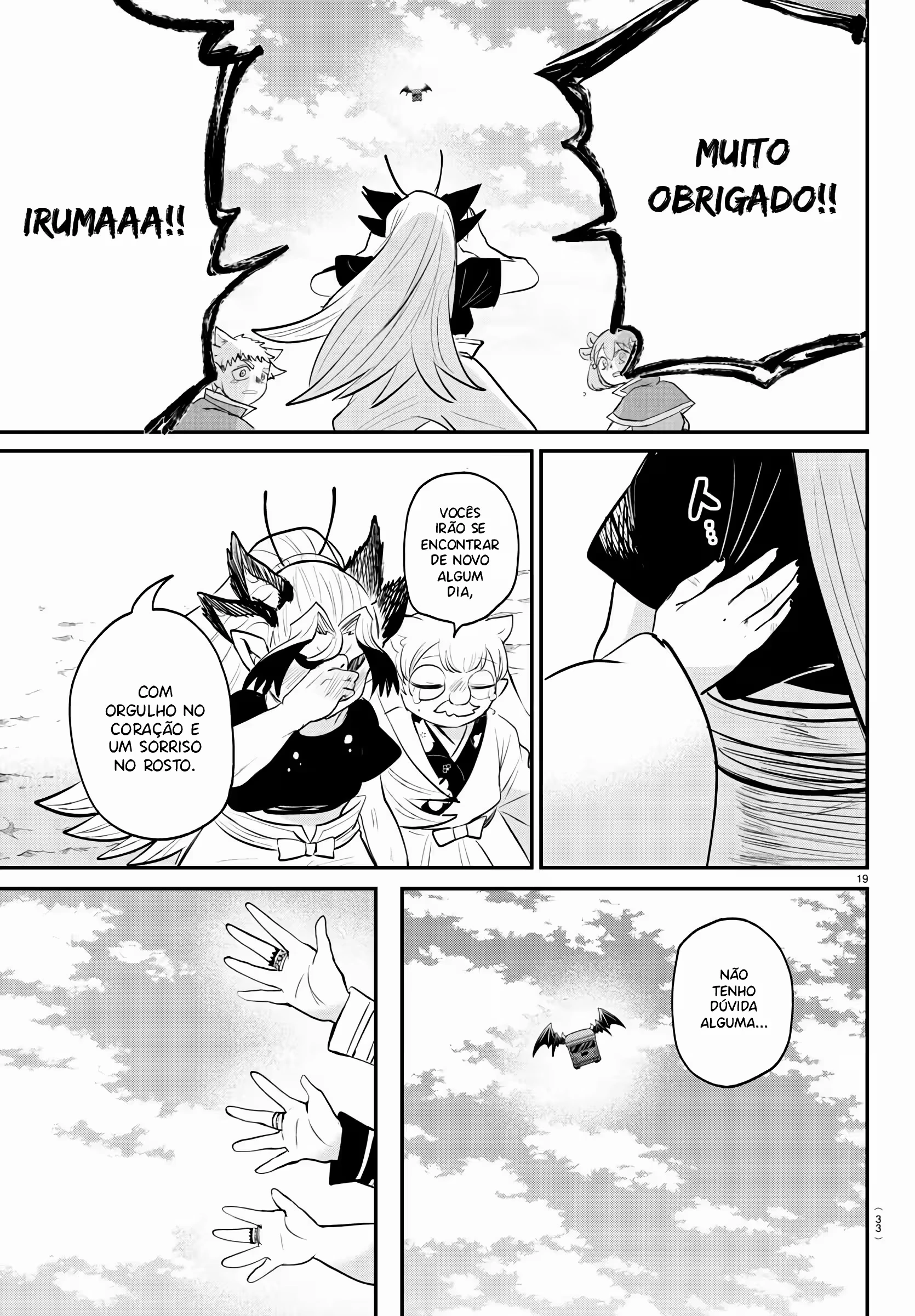 Read Mairimashita Iruma kun PT Manga Online