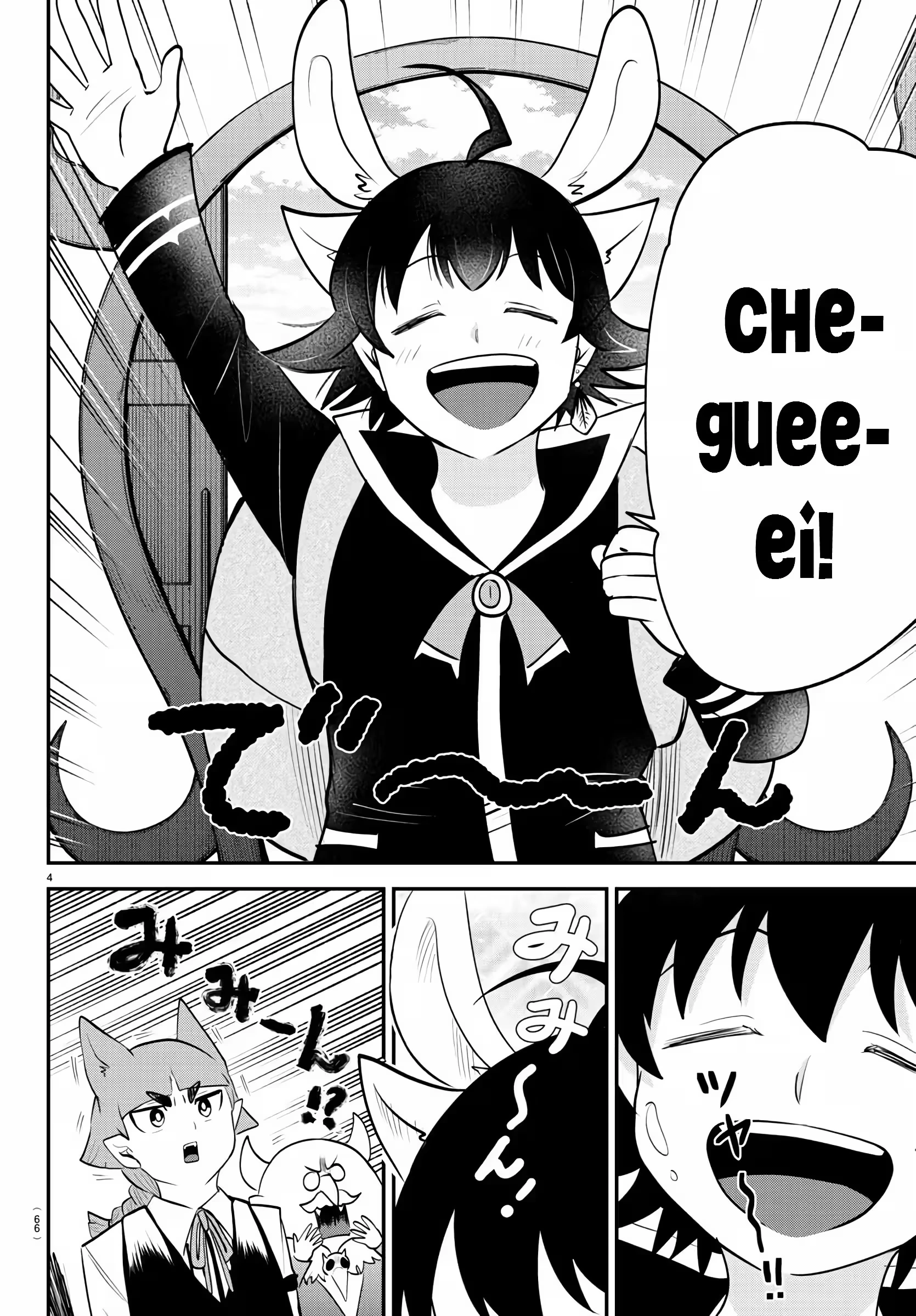 Read Mairimashita Iruma kun PT Manga Online