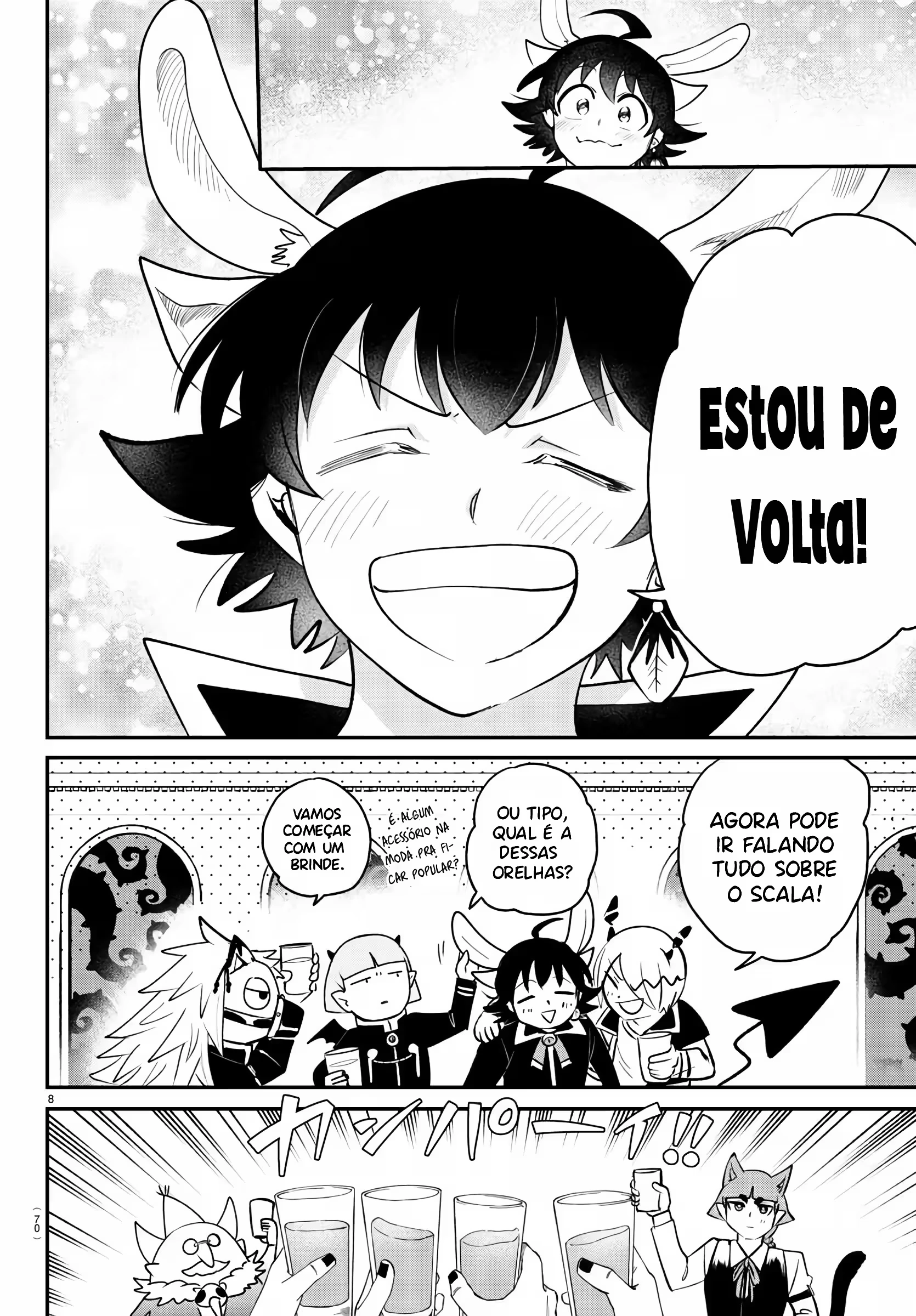 Read Mairimashita Iruma kun PT Manga Online