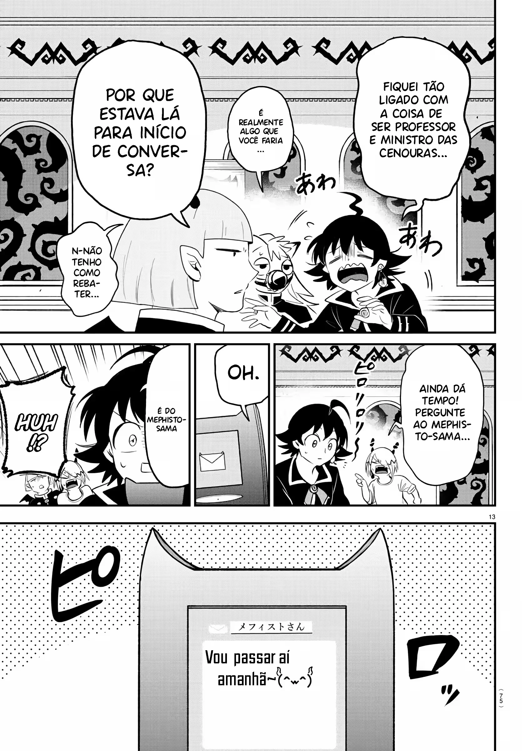 Read Mairimashita Iruma kun PT Manga Online