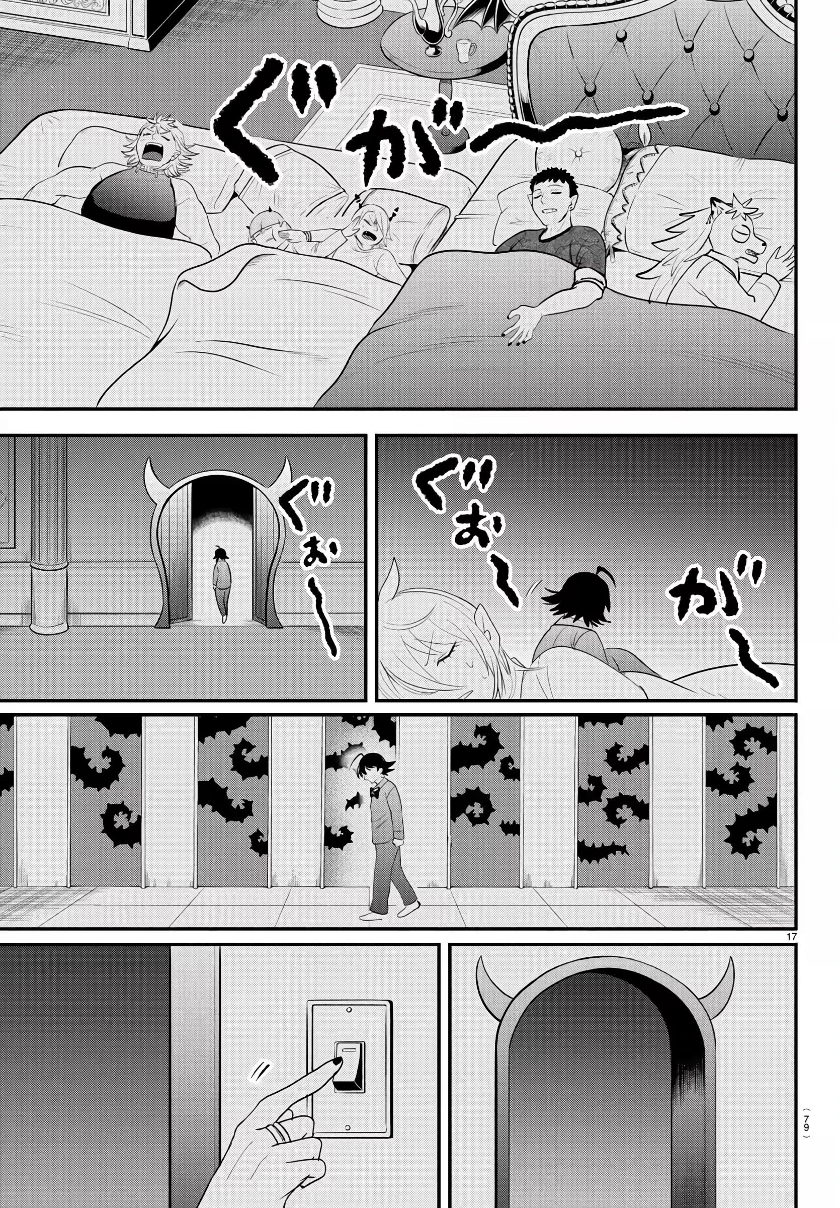 Read Mairimashita Iruma kun PT Manga Online