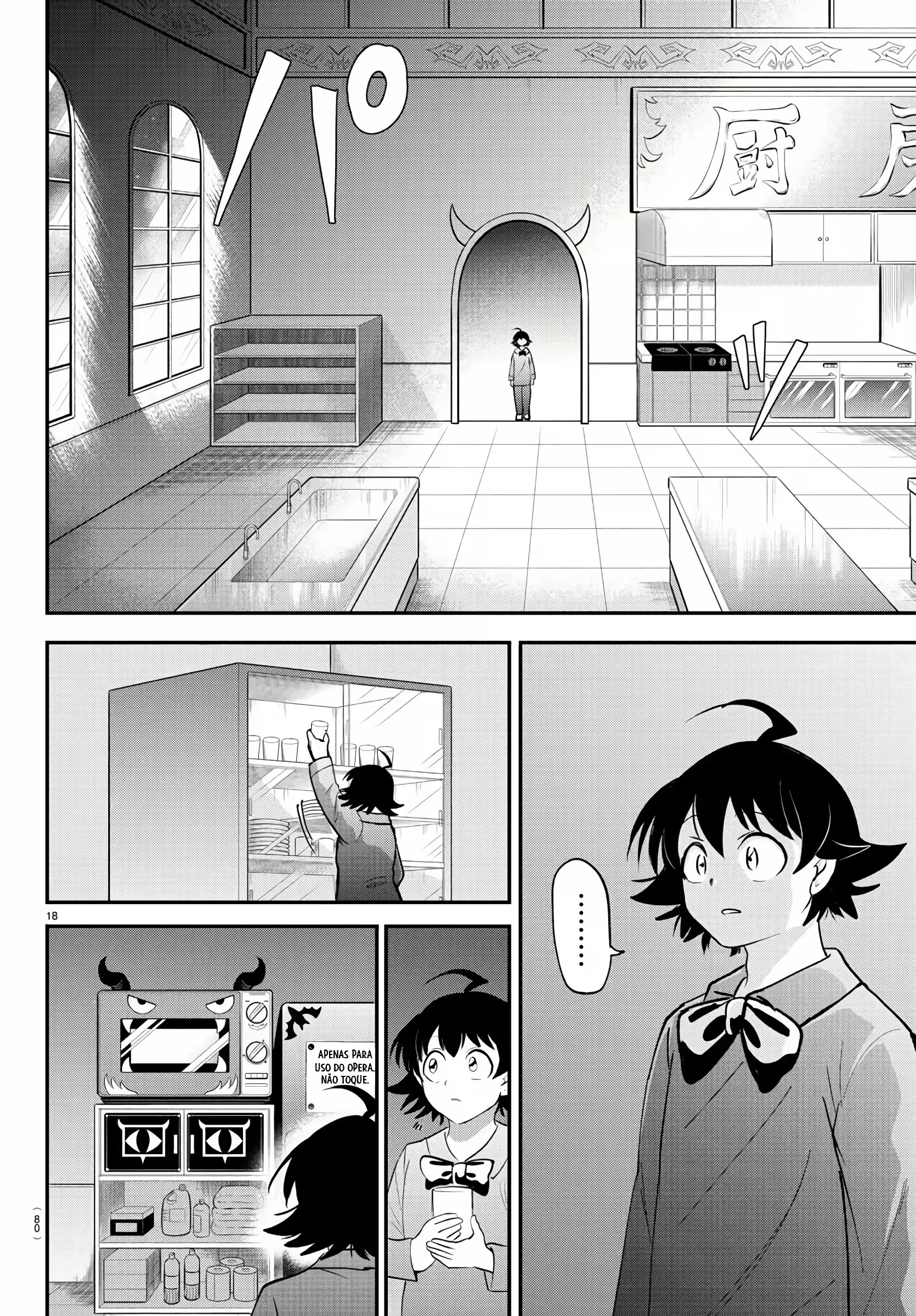 Read Mairimashita Iruma kun PT Manga Online