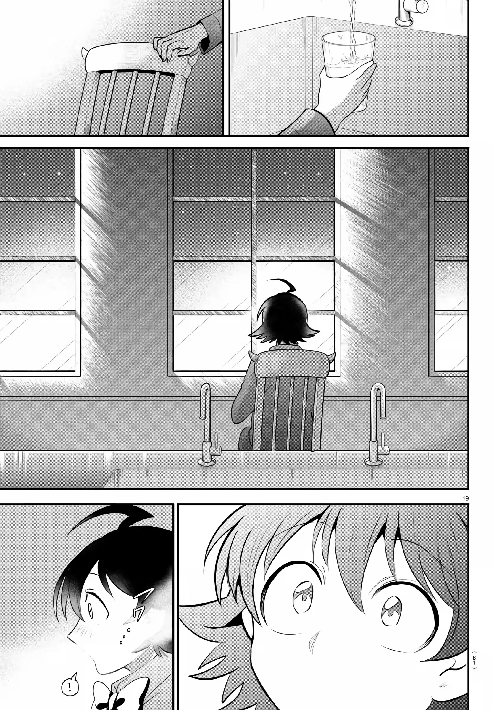 Read Mairimashita Iruma kun PT Manga Online