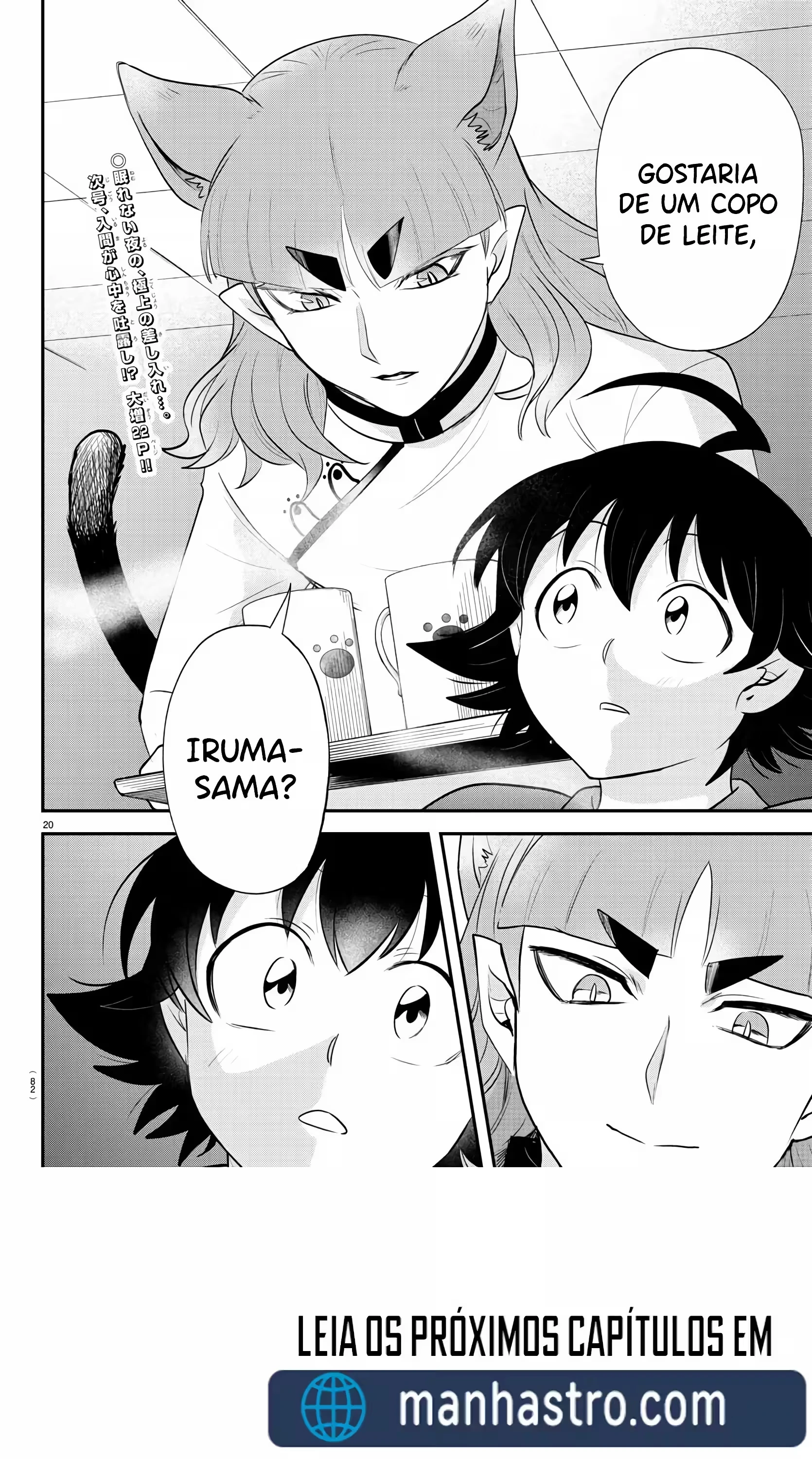 Read Mairimashita Iruma kun PT Manga Online