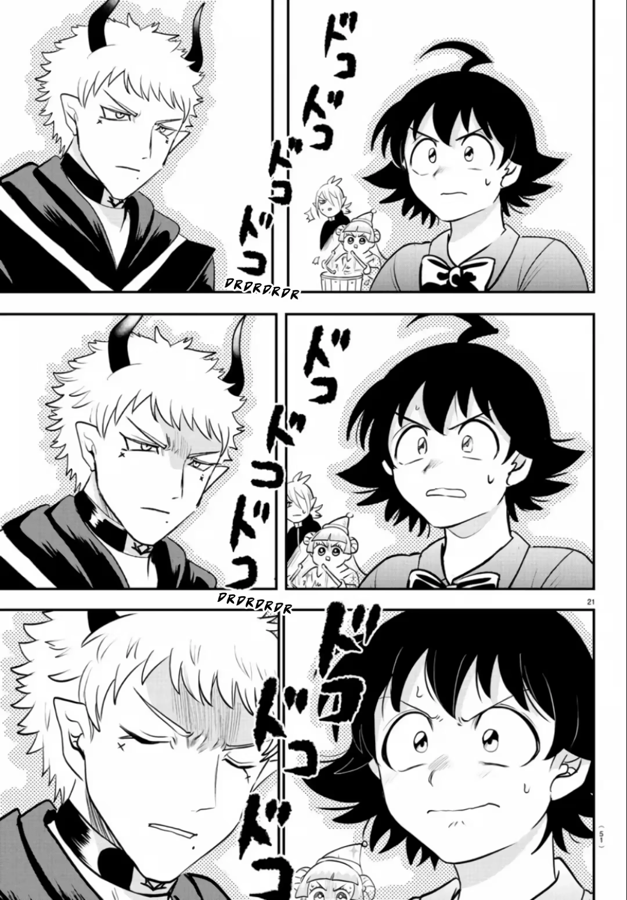 Read Mairimashita Iruma kun PT Manga Online