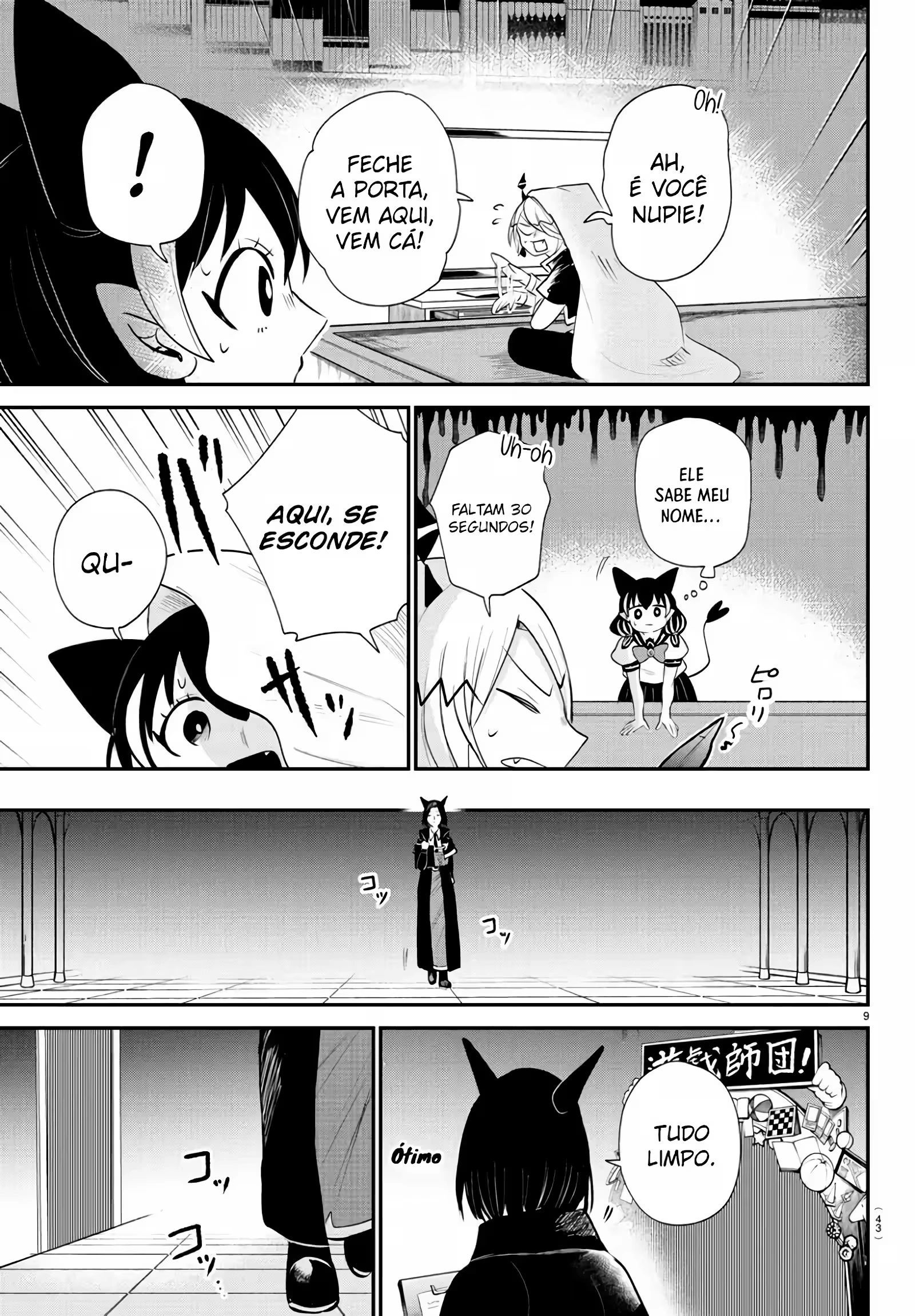 Read Mairimashita Iruma kun PT Manga Online