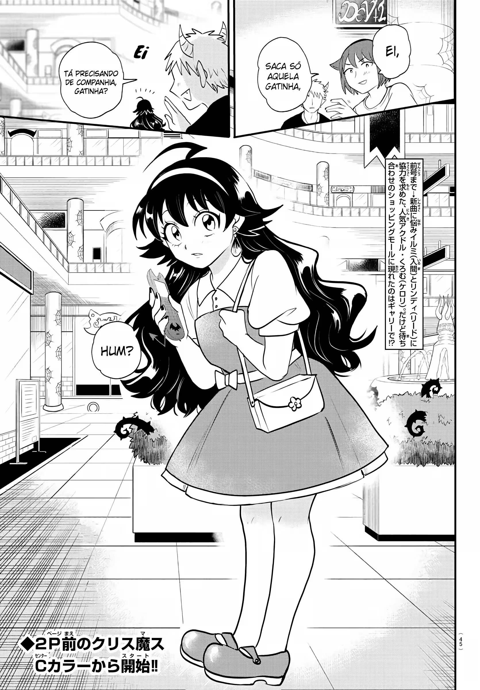 Read Mairimashita Iruma kun PT Manga Online
