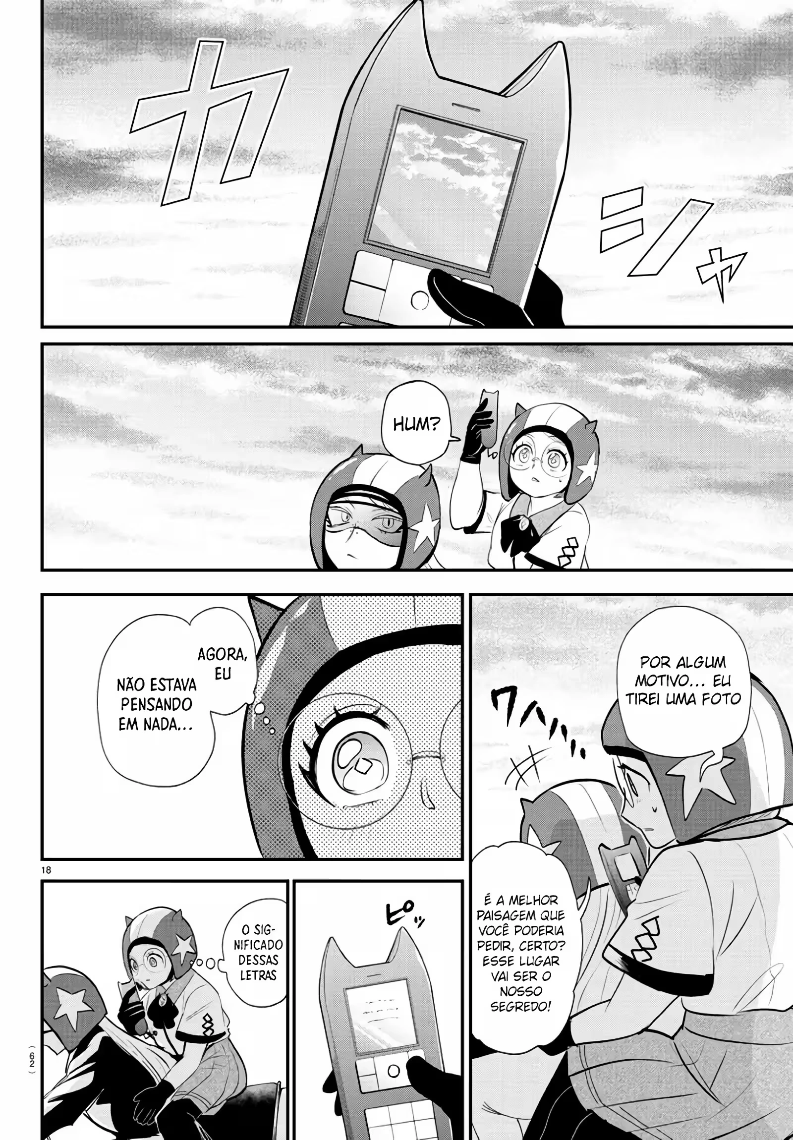 Read Mairimashita Iruma kun PT Manga Online