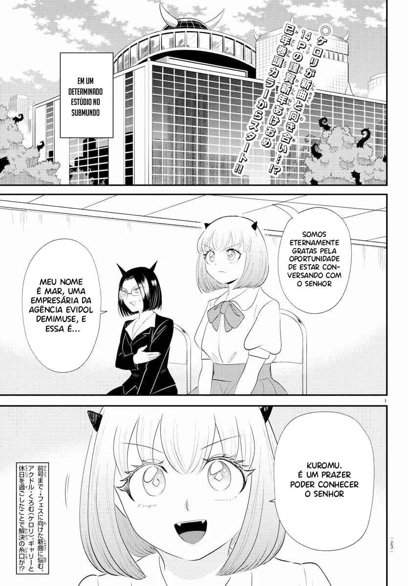 Read Mairimashita Iruma kun PT Manga Online