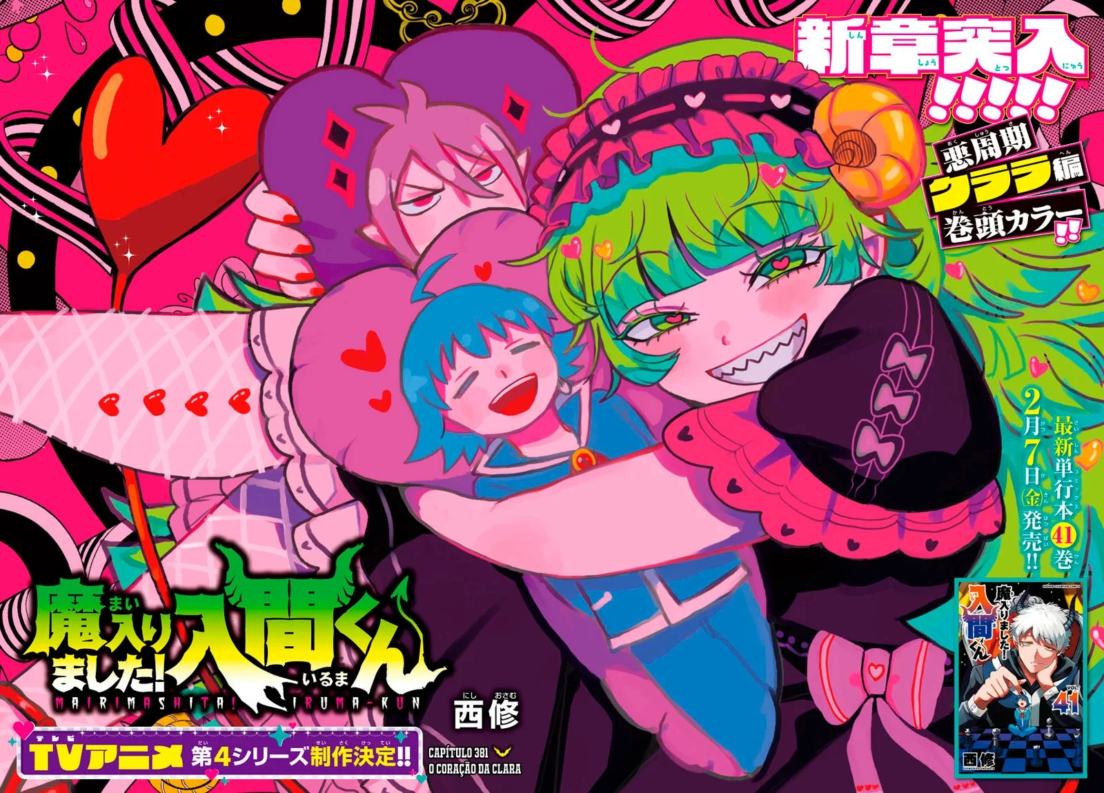 Read Mairimashita Iruma kun PT Manga Online