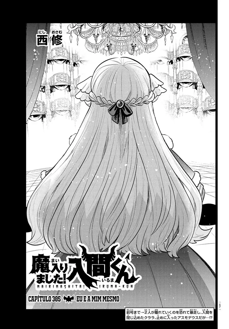 Read Mairimashita Iruma kun PT Manga Online