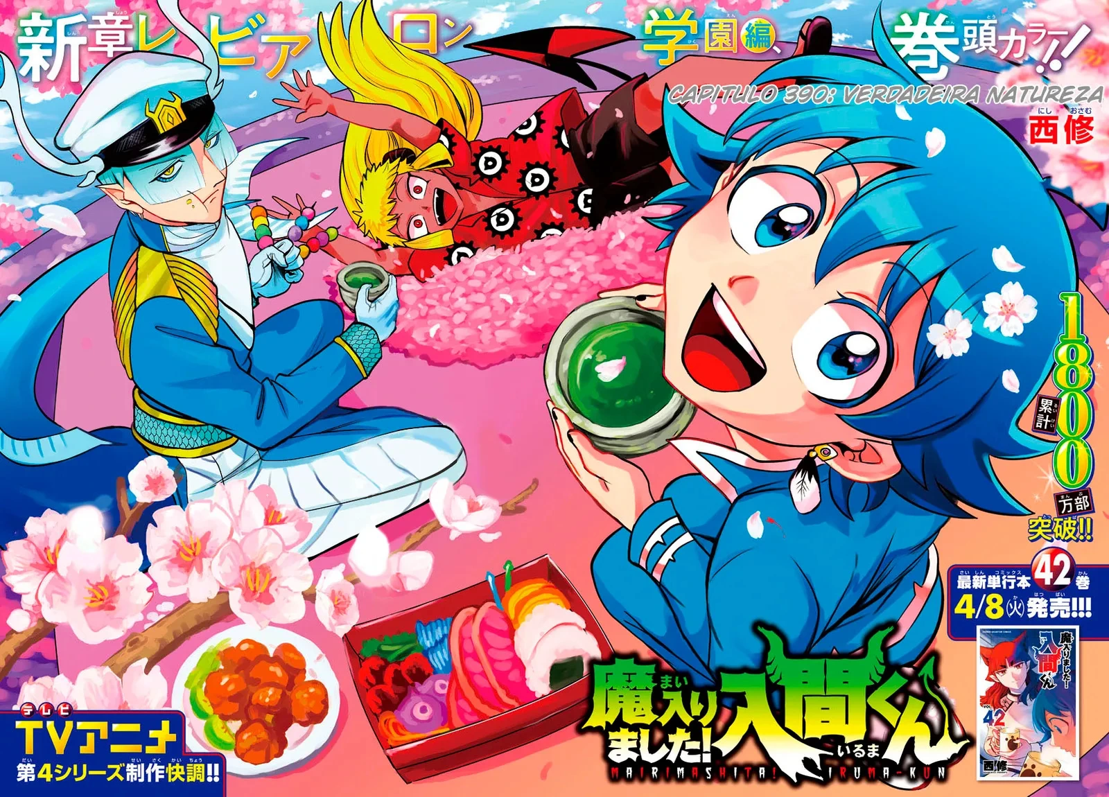 Read Mairimashita Iruma kun PT Manga Online