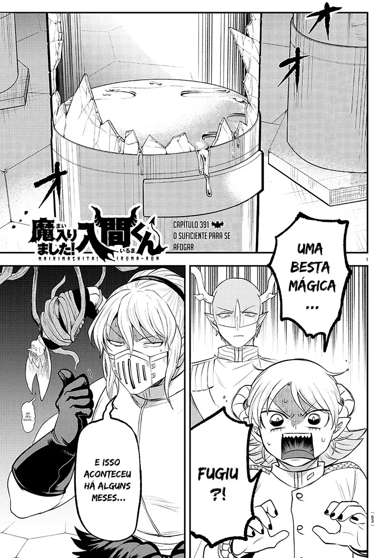Read Mairimashita Iruma kun PT Manga Online
