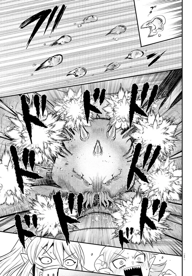 Read Mairimashita Iruma kun PT Manga Online