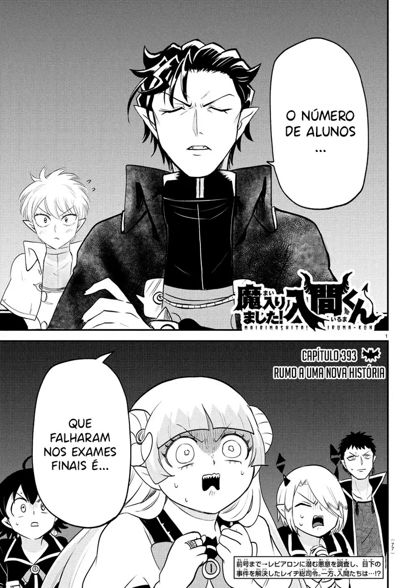 Read Mairimashita Iruma kun PT Manga Online