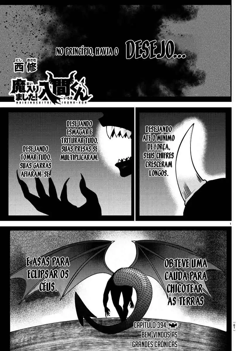 Read Mairimashita Iruma kun PT Manga Online