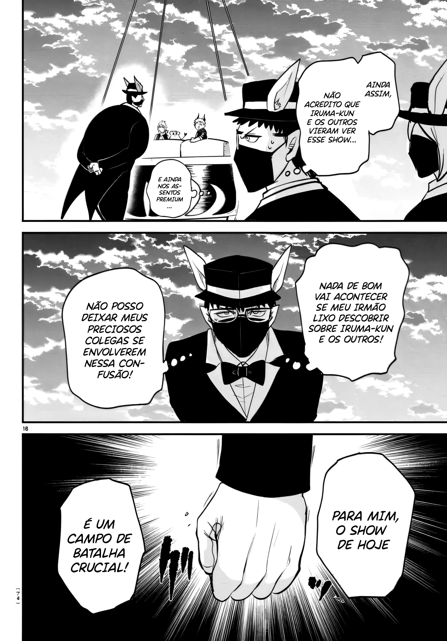 Read Mairimashita Iruma kun PT Manga Online