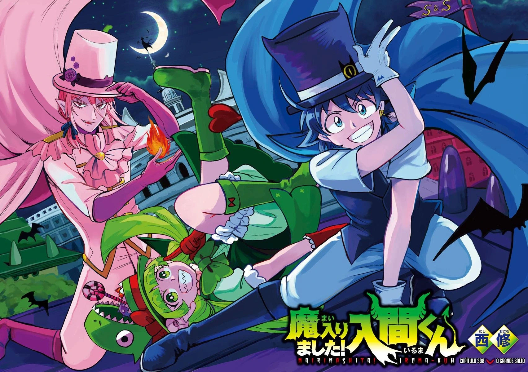 Read Mairimashita Iruma kun PT Manga Online