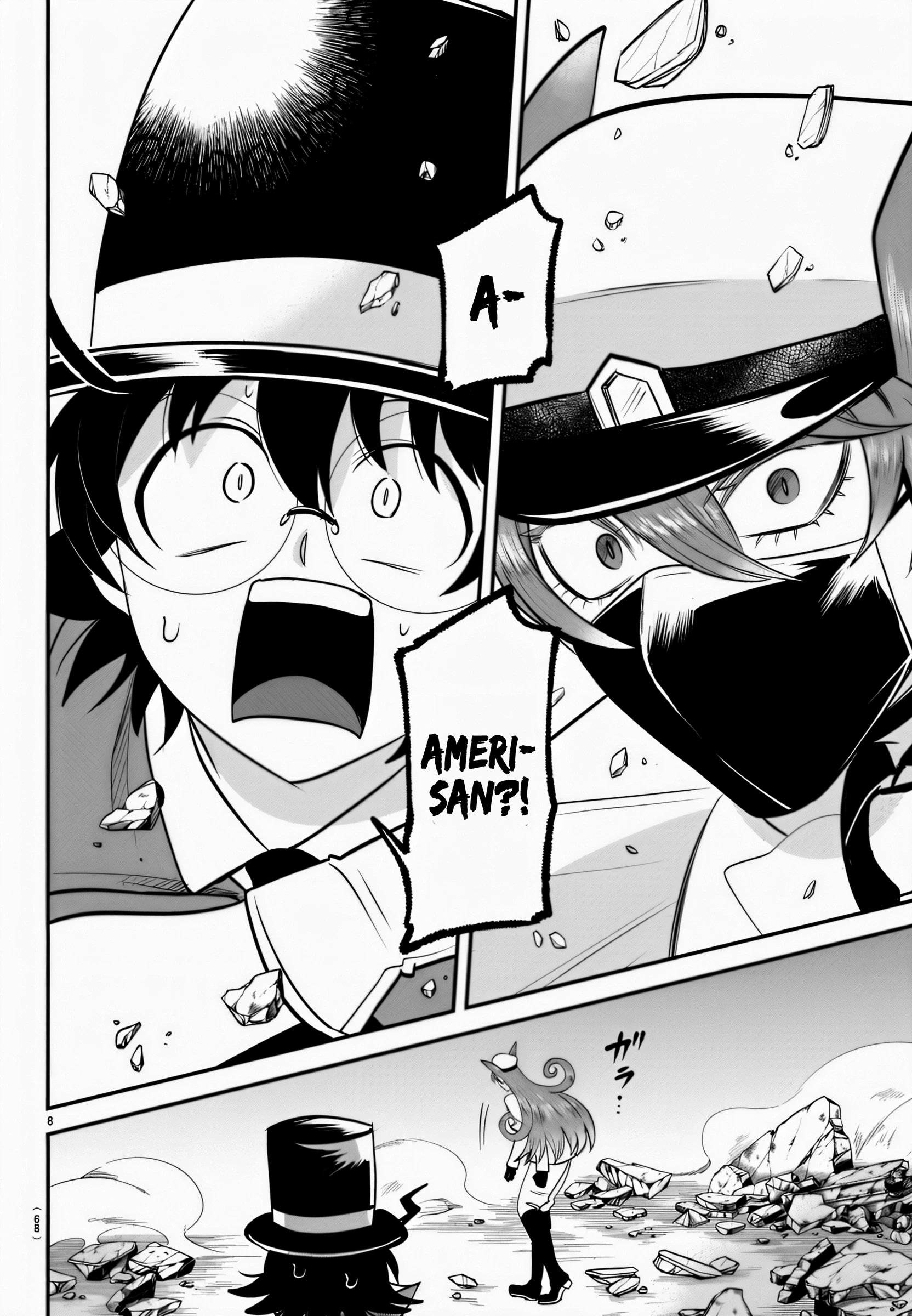 Read Mairimashita Iruma kun PT Manga Online