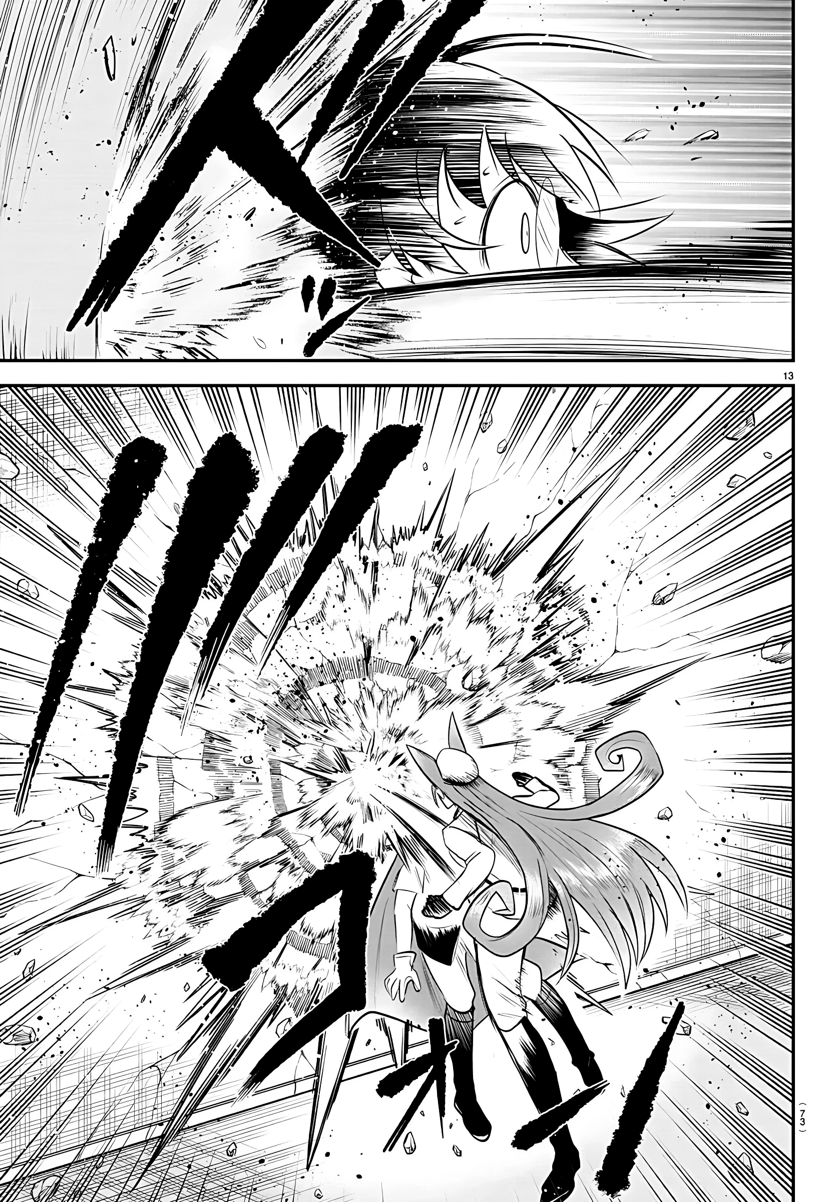 Read Mairimashita Iruma kun PT Manga Online