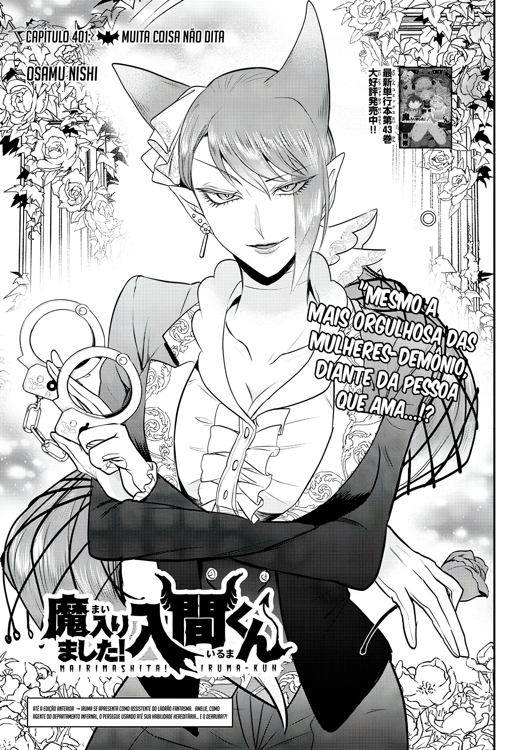 Read Mairimashita Iruma kun PT Manga Online