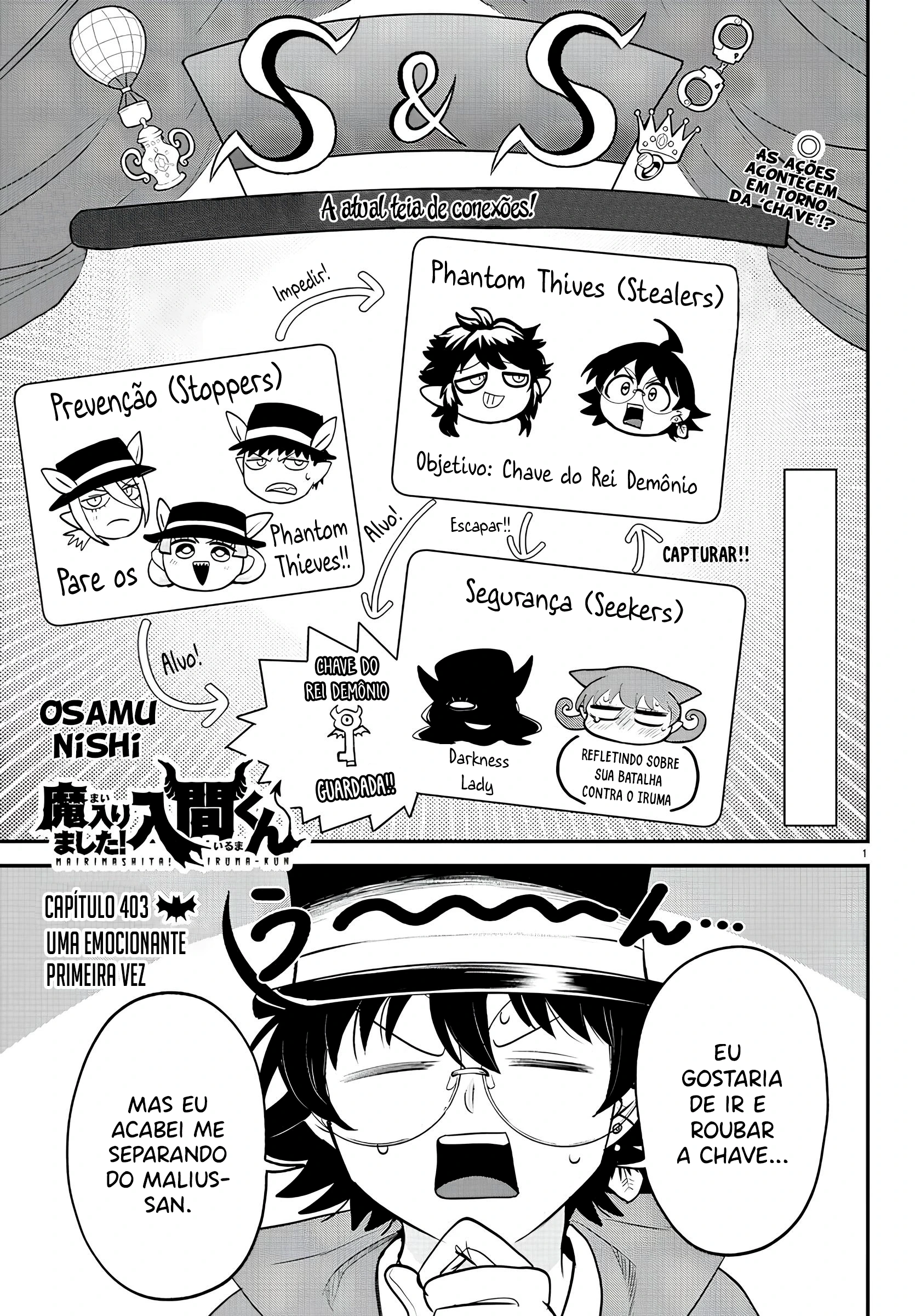 Read Mairimashita Iruma kun PT Manga Online