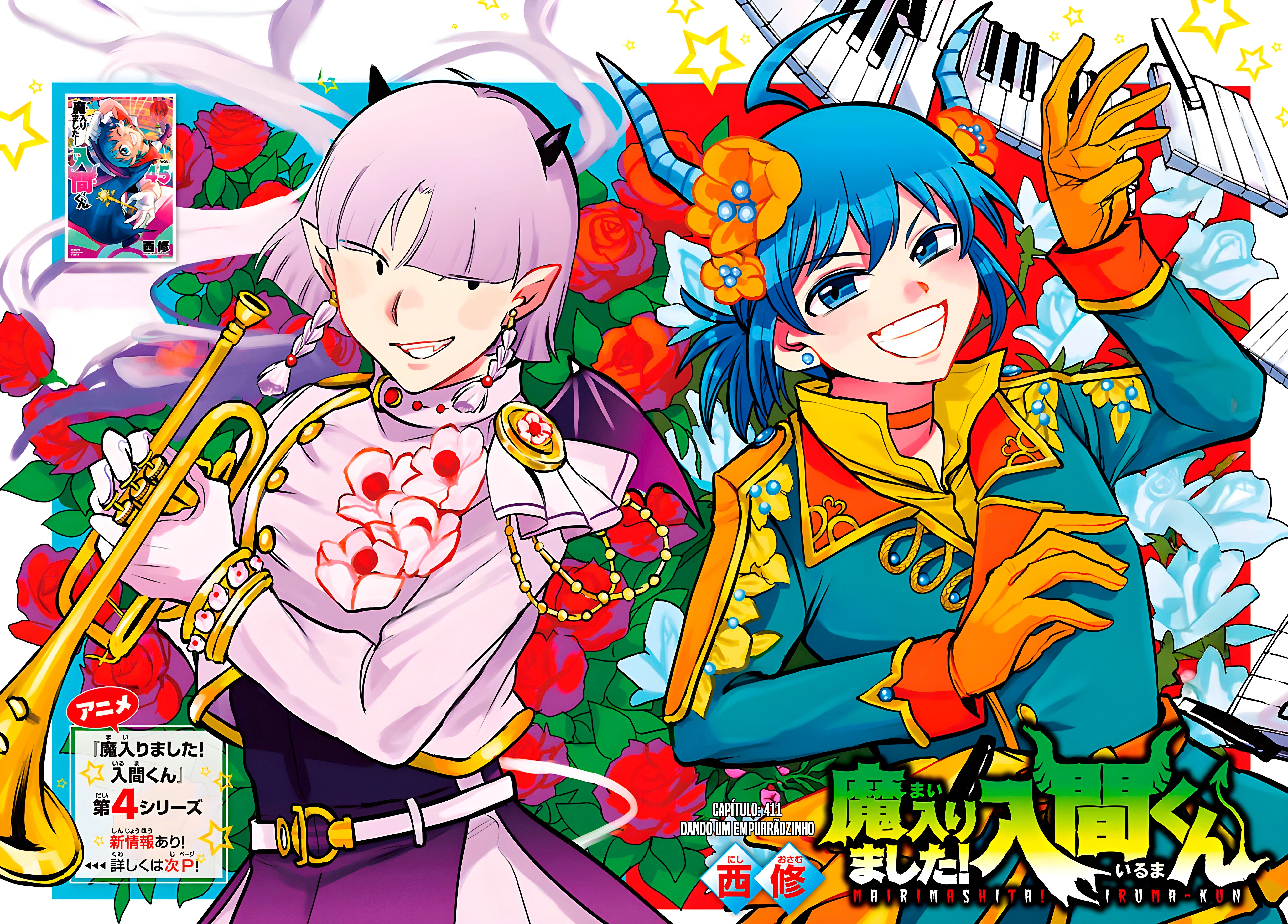 Read Mairimashita Iruma kun PT Manga Online